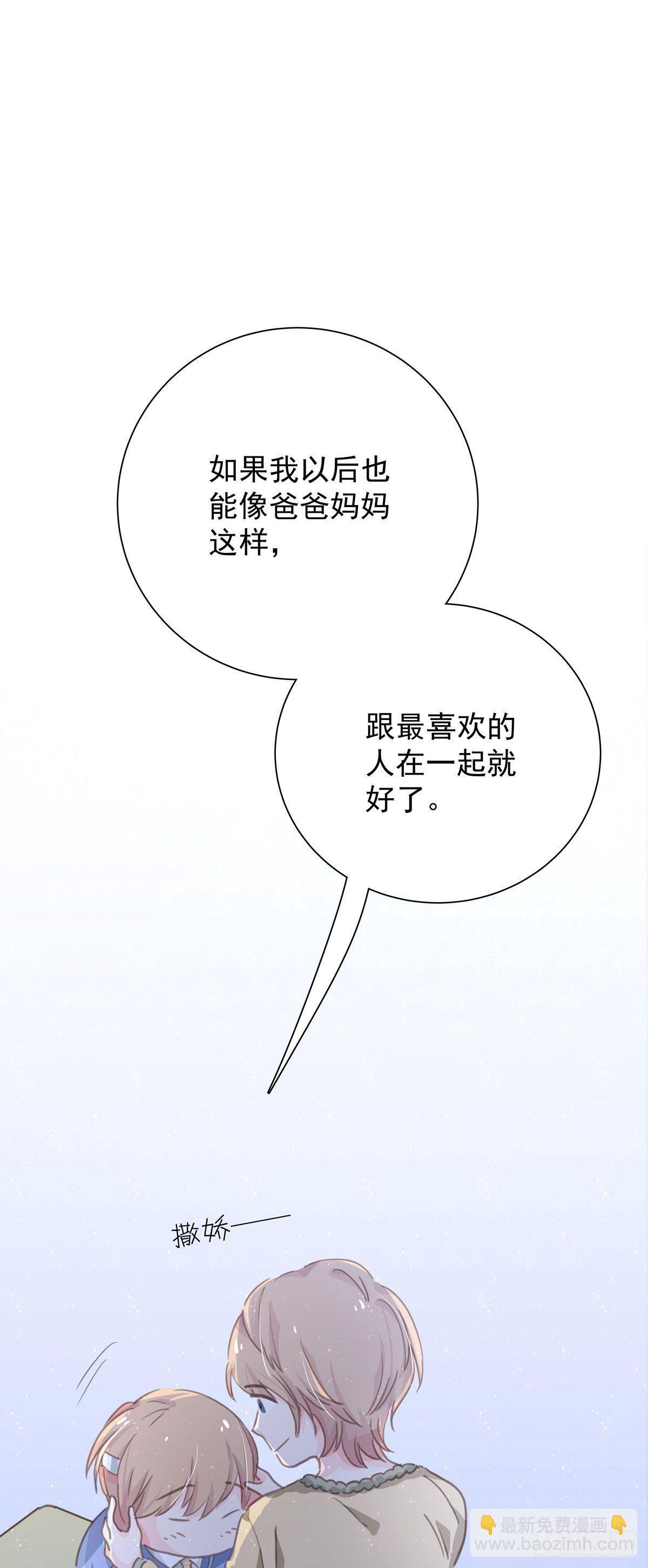 第四十九话 访客-第56话