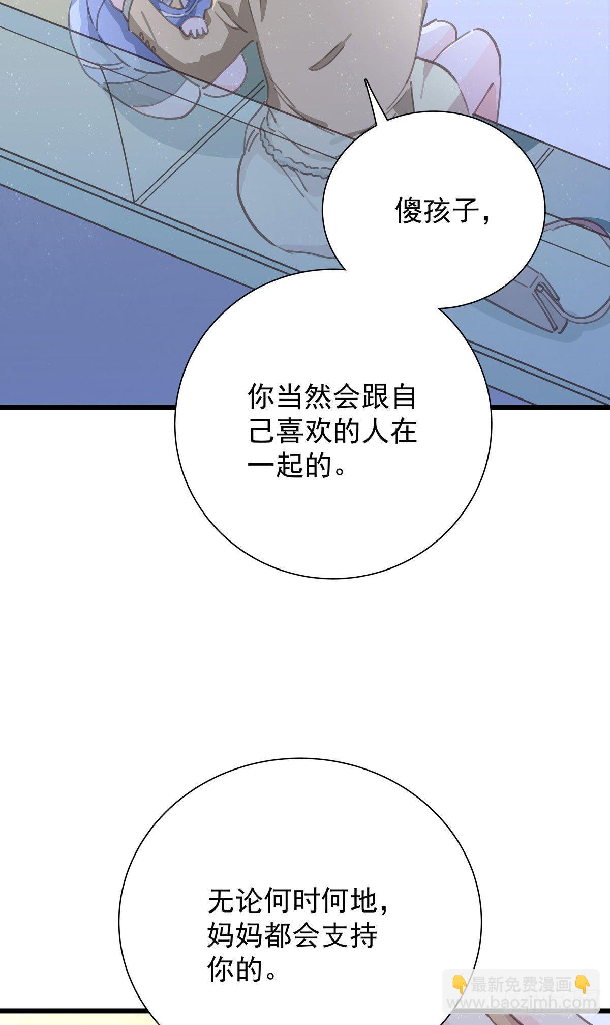 第四十九话 访客-第56话