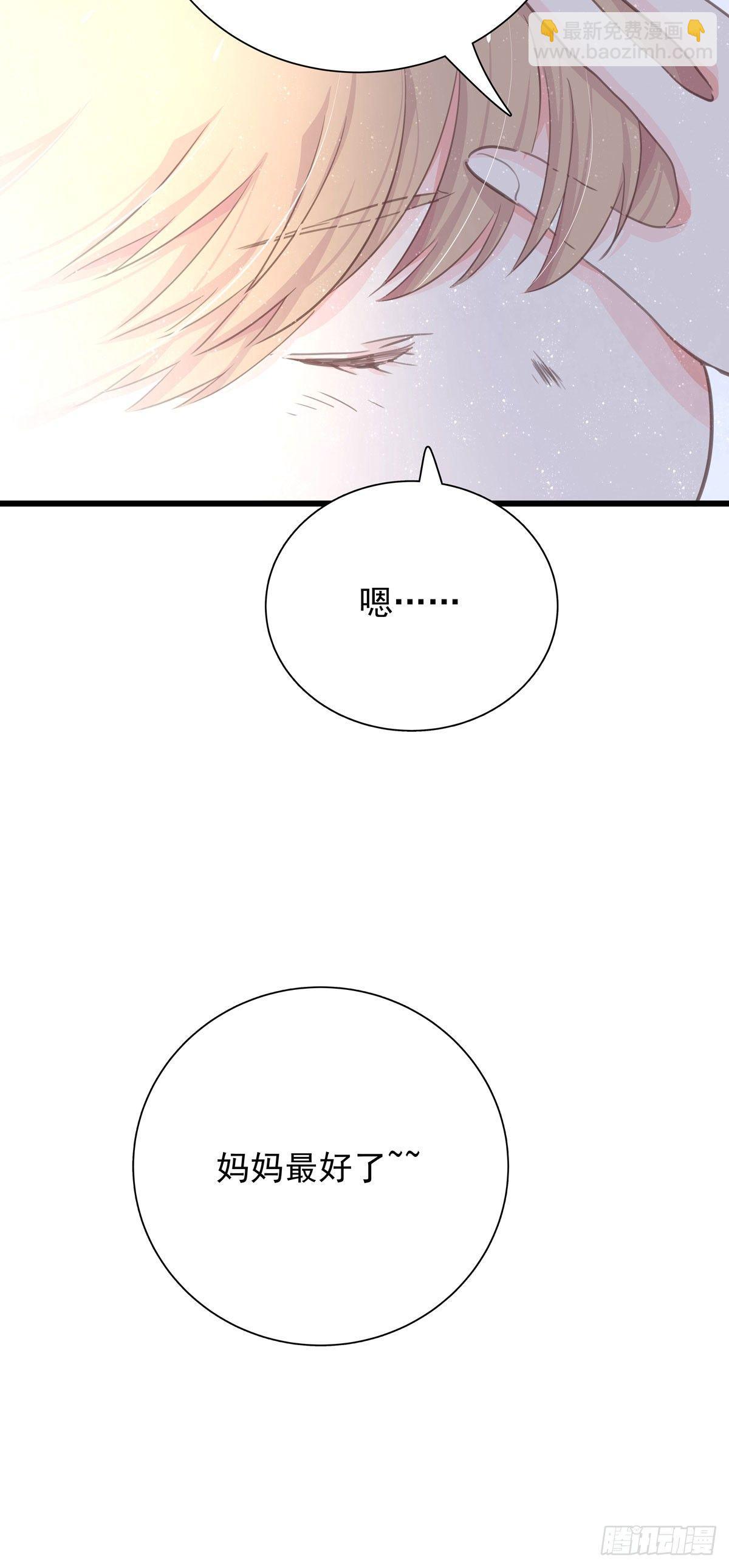 第四十九话 访客-第56话