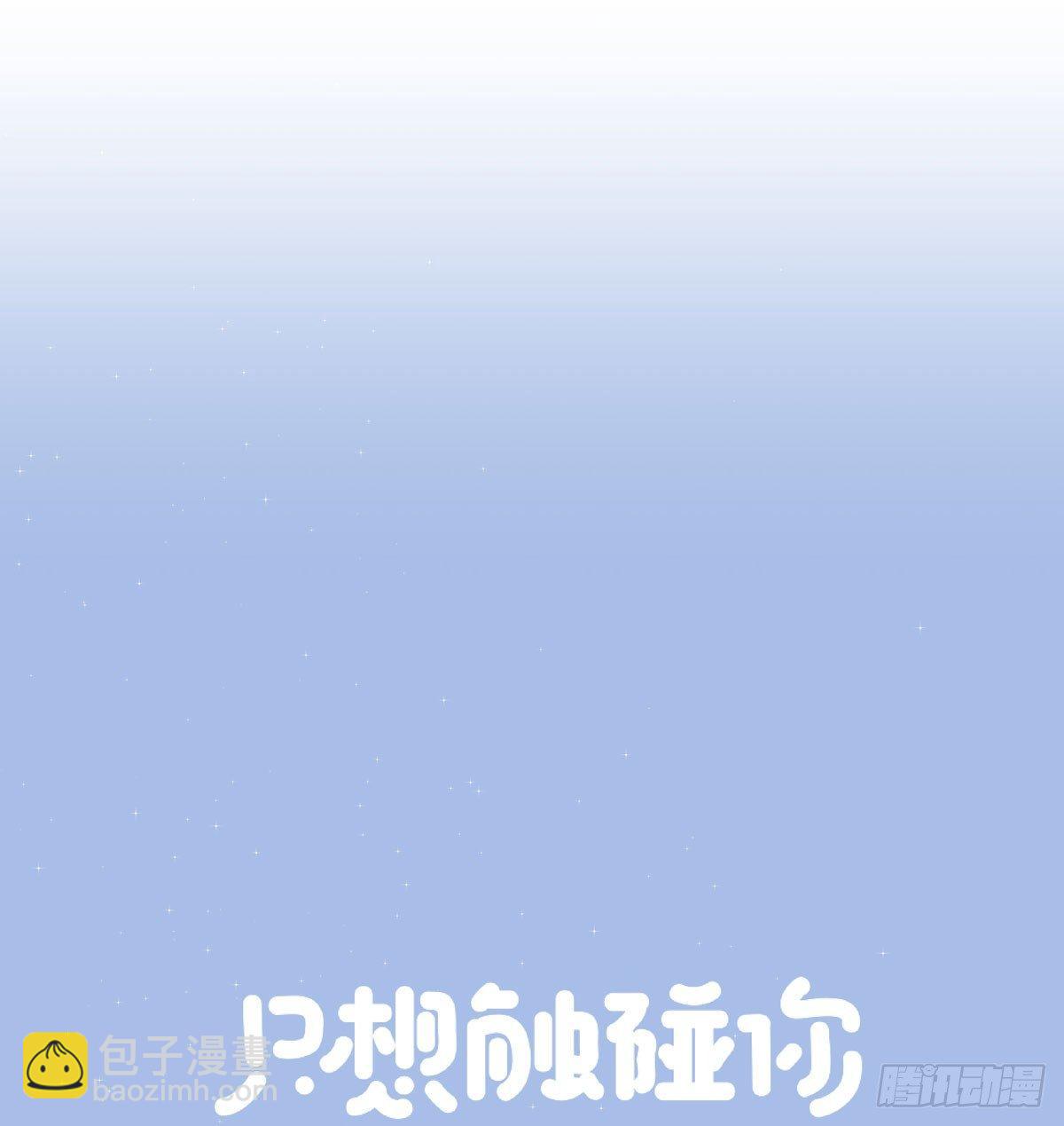 第四十九话 访客-第56话