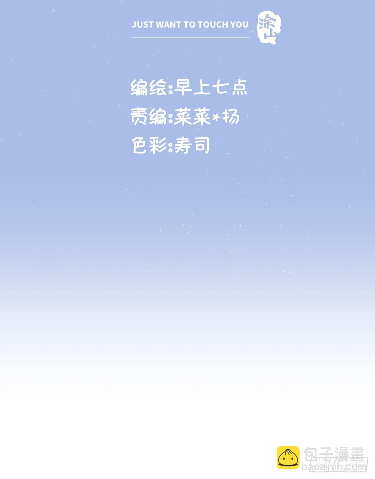 第四十九话 访客-第56话