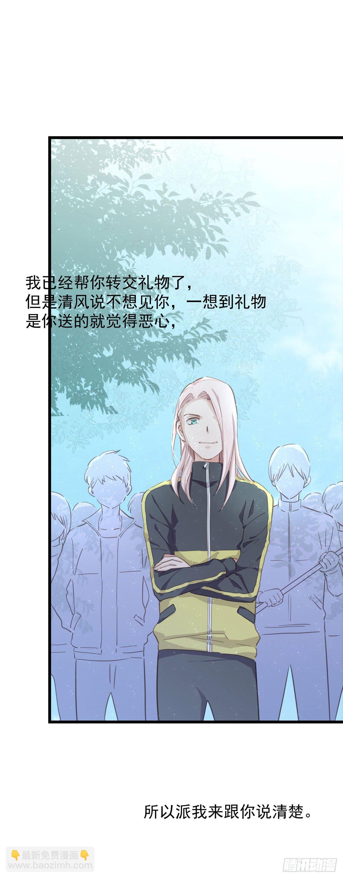 第四十九话 访客-第56话