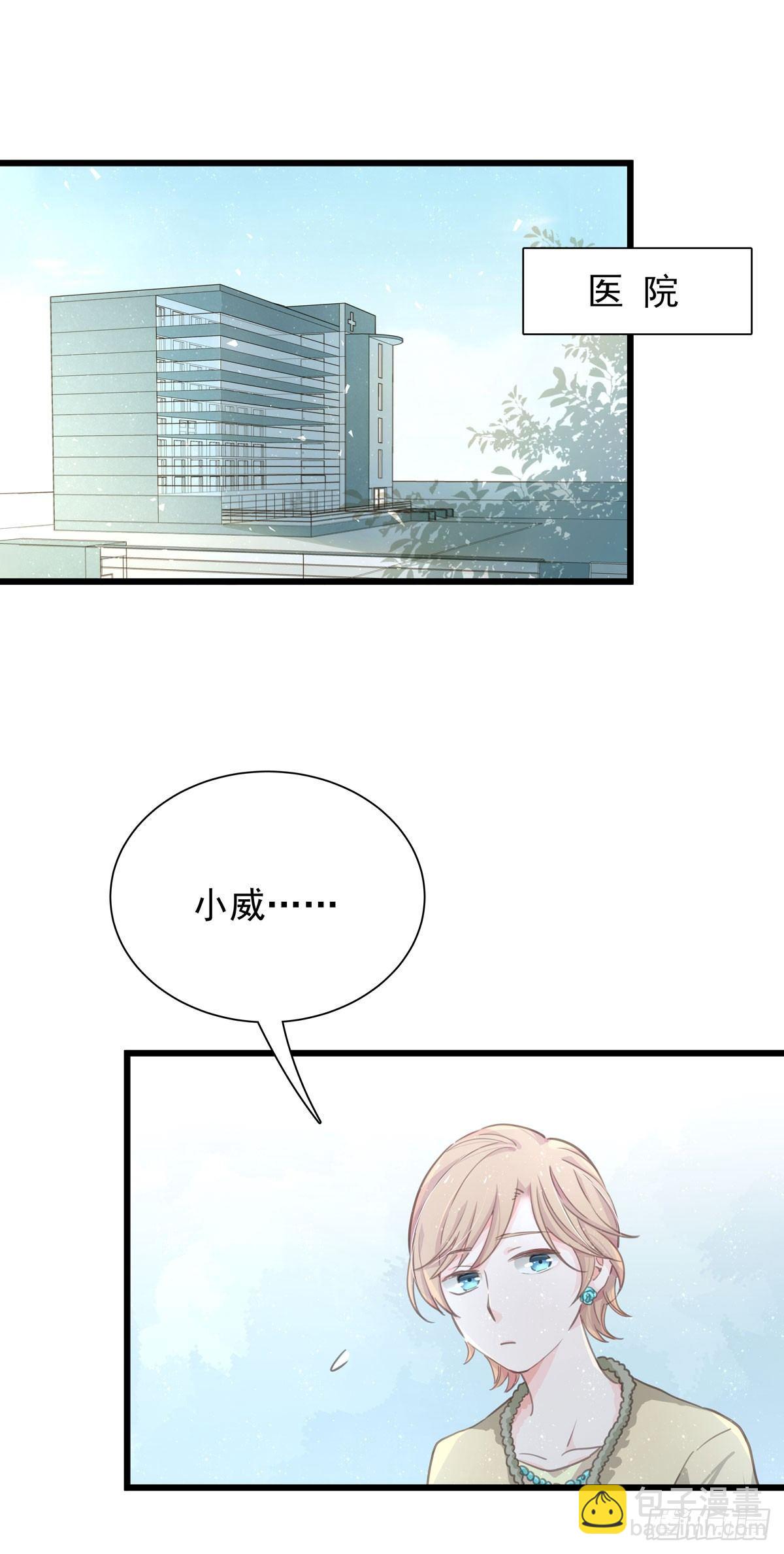 第四十九话 访客-第56话