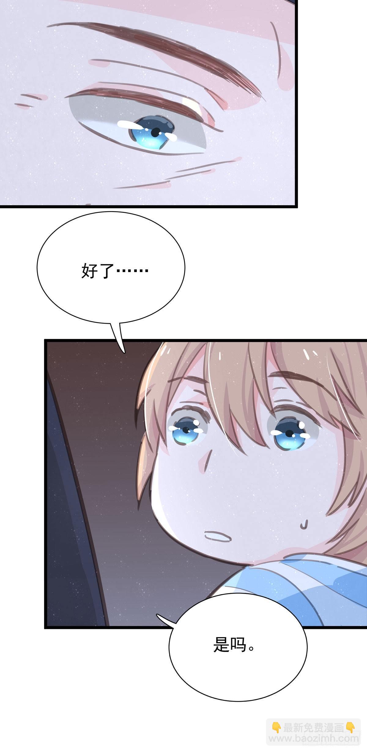 第四十九话 访客-第56话