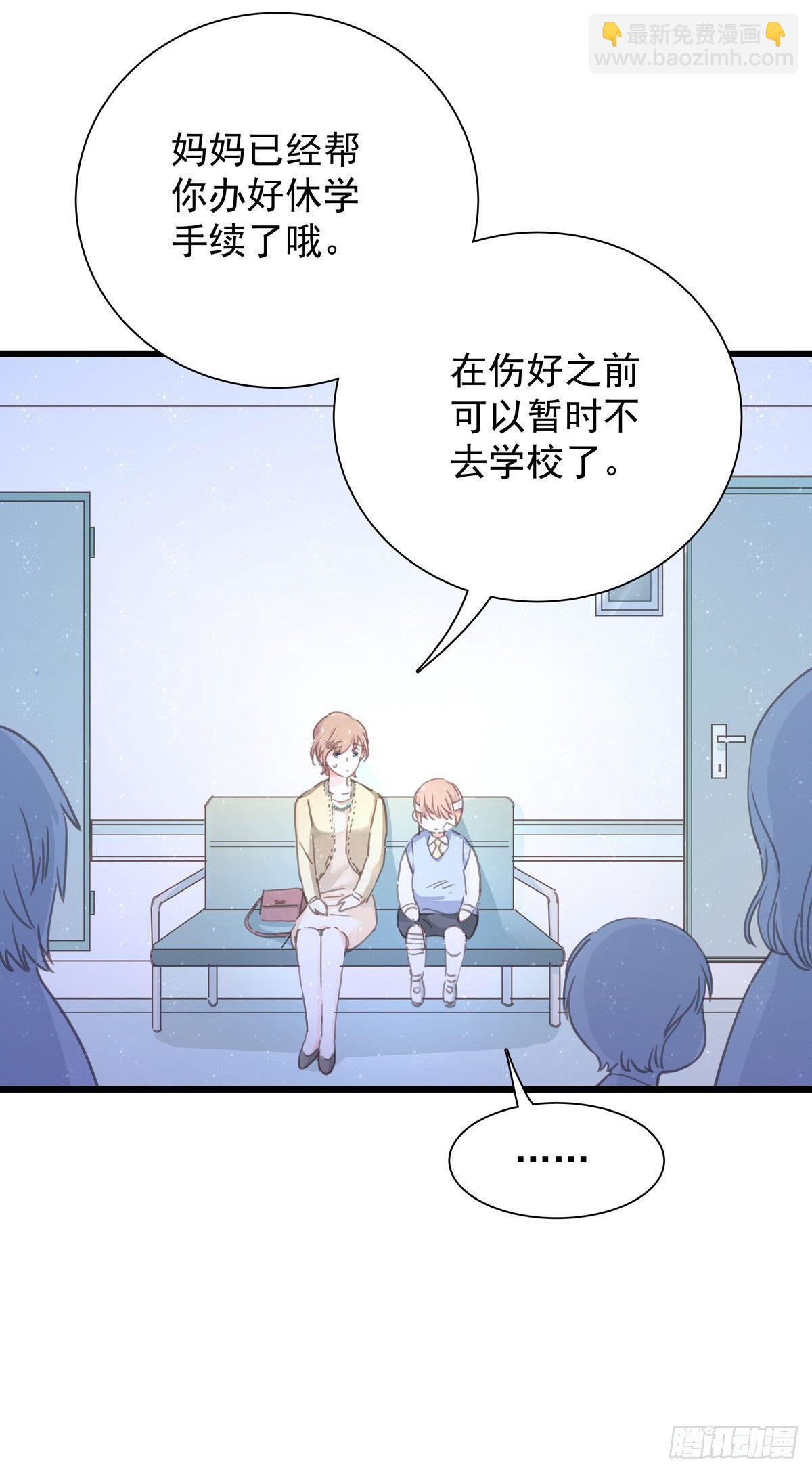 第四十九话 访客-第56话