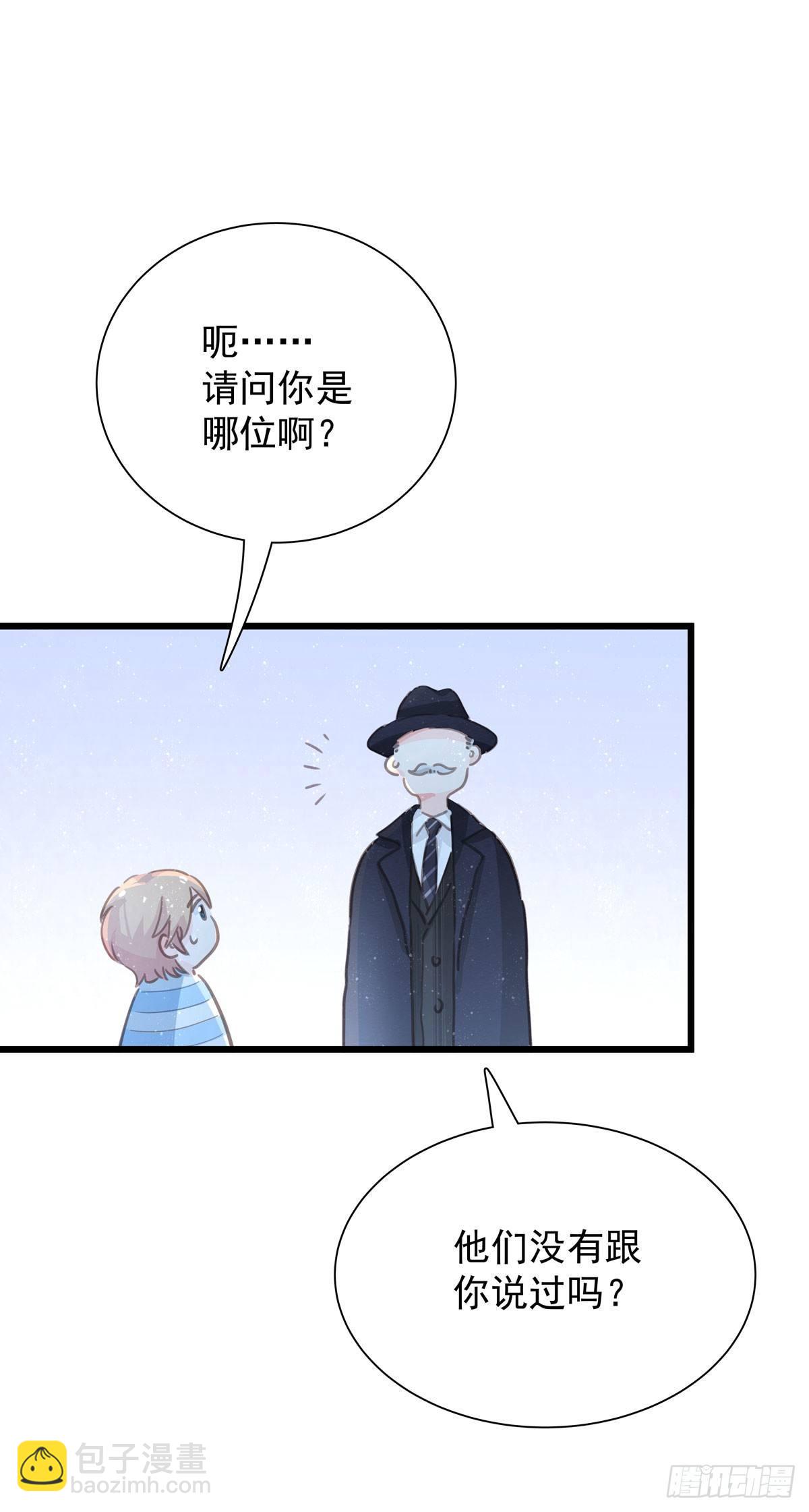 第四十九话 访客-第56话