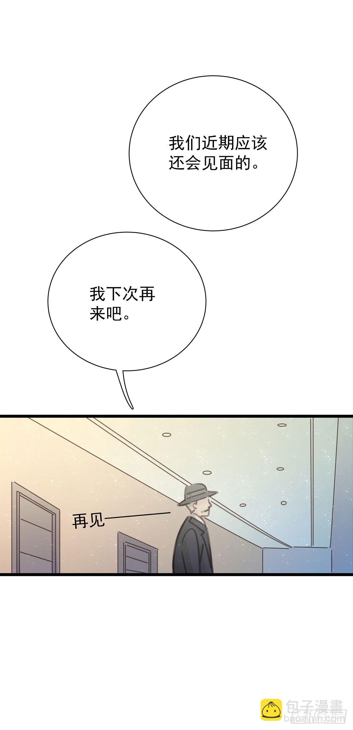 第四十九话 访客-第56话