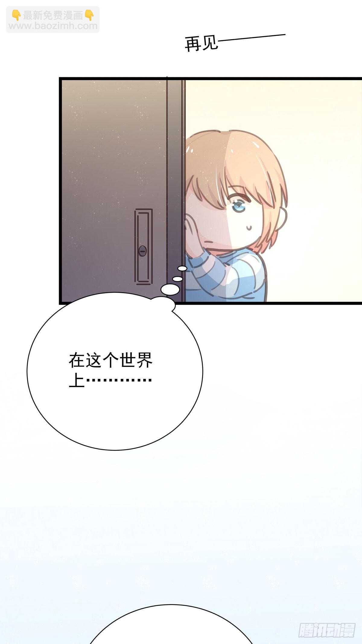 第四十九话 访客-第56话