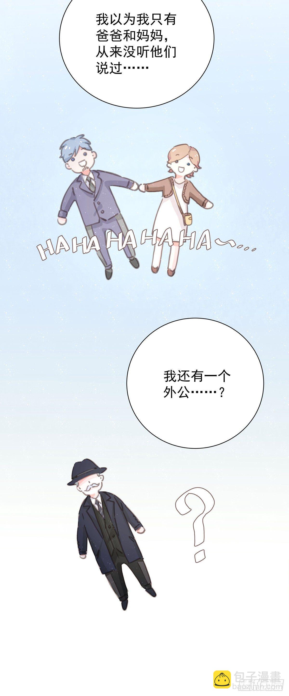 第四十九话 访客-第56话