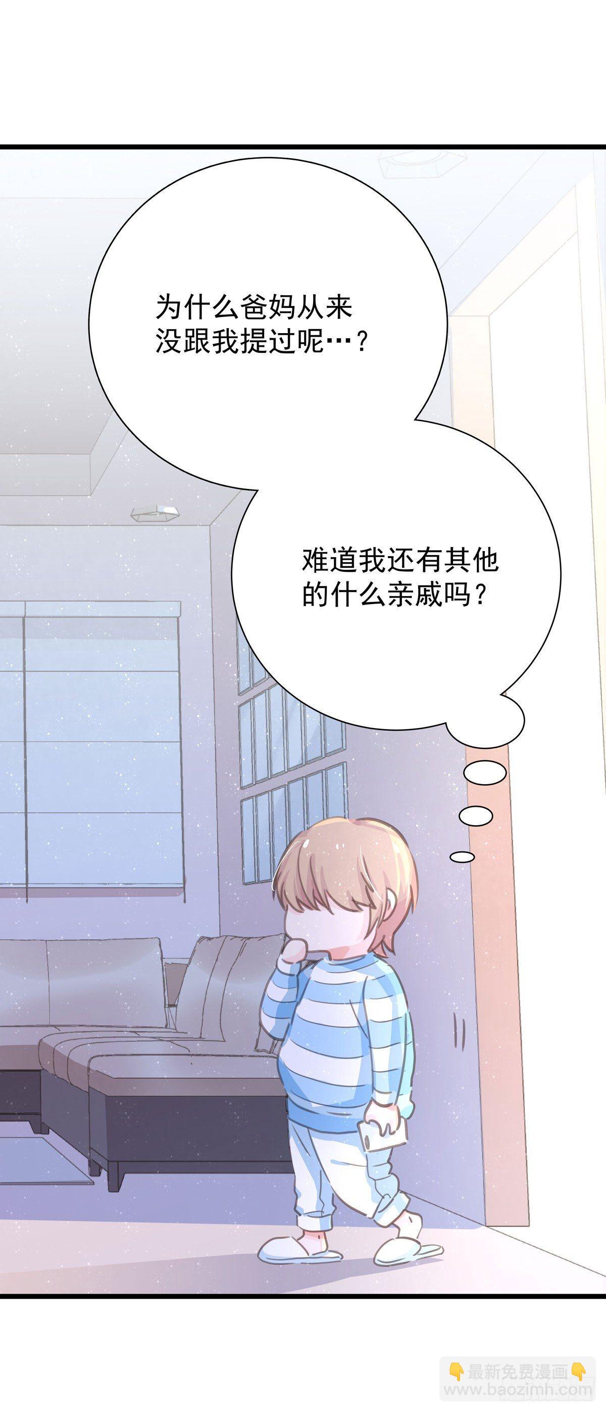 第四十九话 访客-第56话