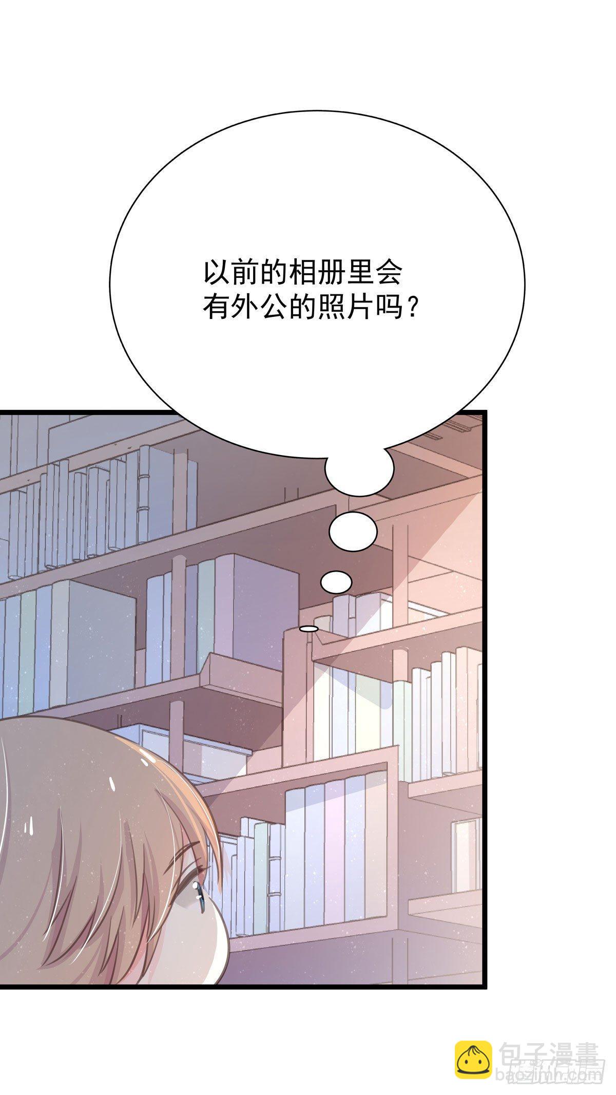 第四十九话 访客-第56话