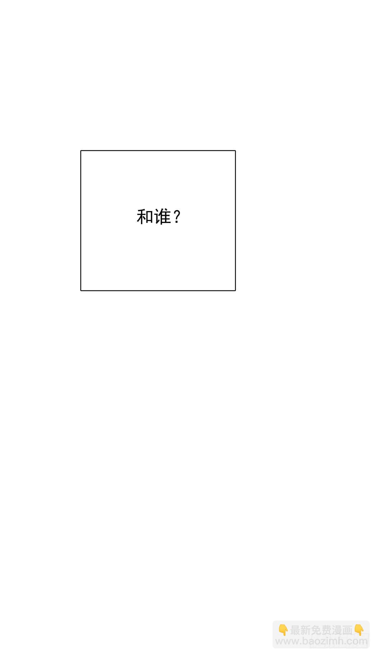 第四十九话 访客-第56话