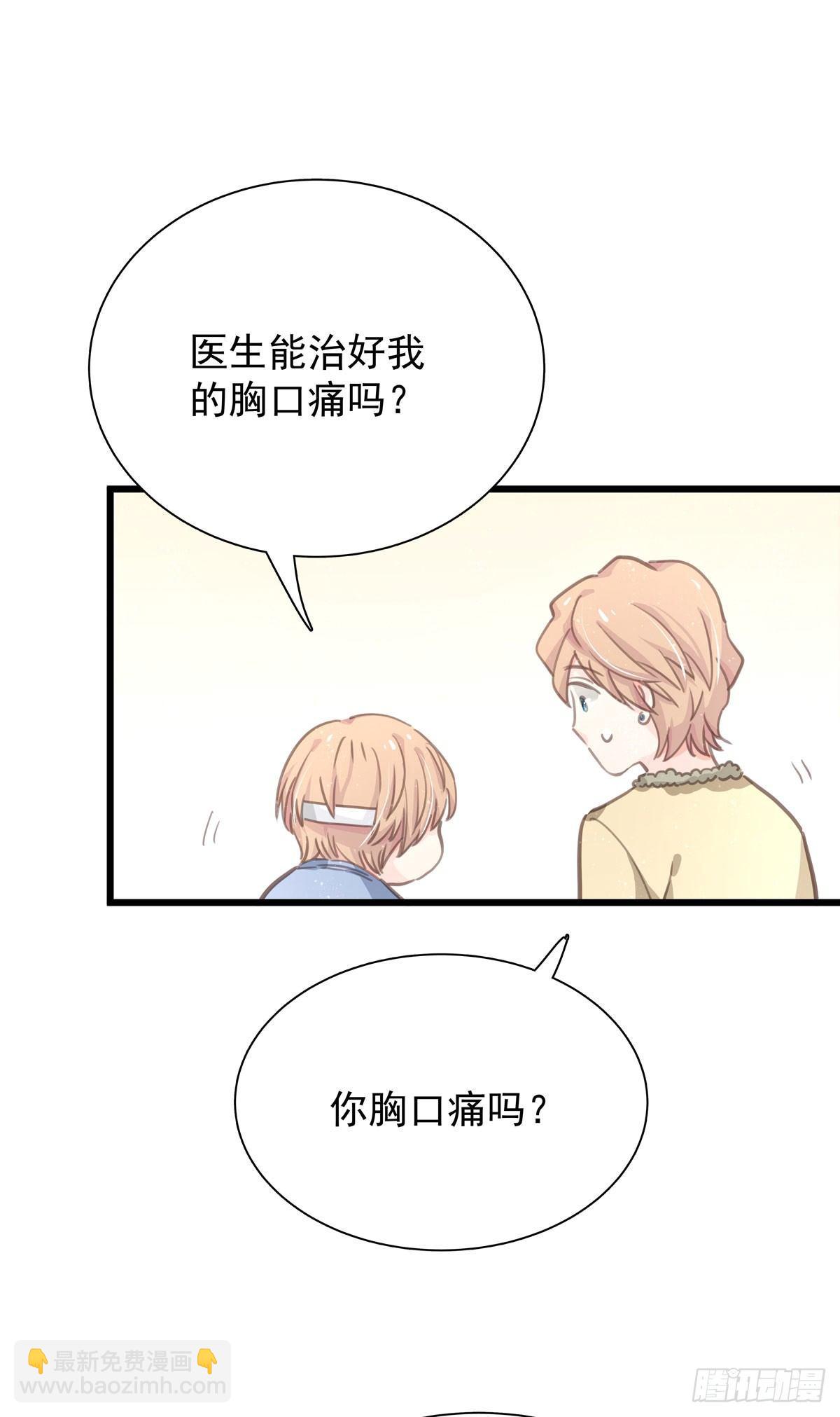 第四十九话 访客-第56话