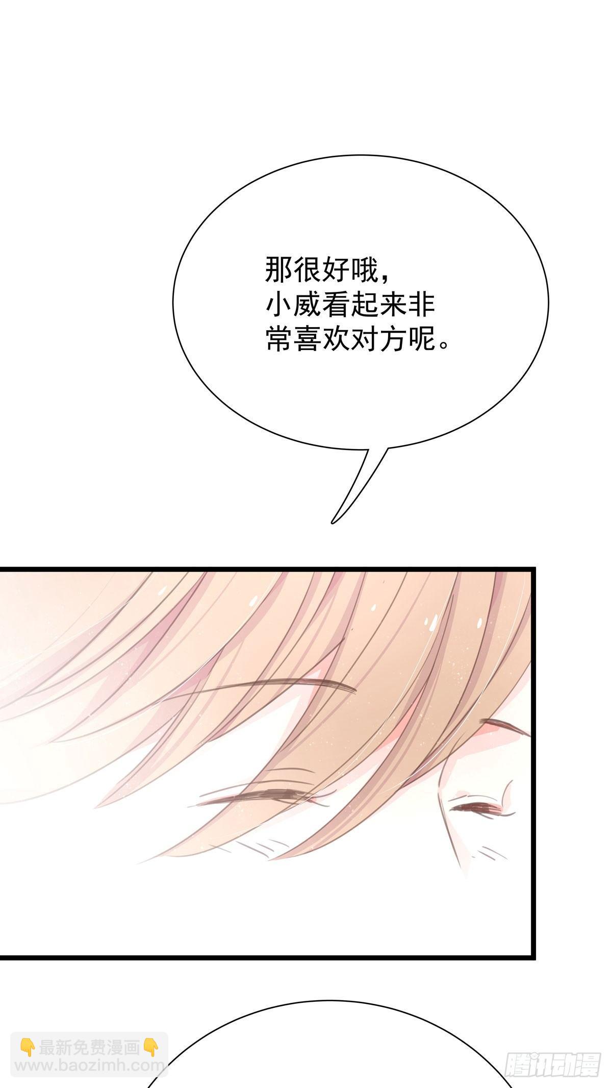 第四十九话 访客-第56话