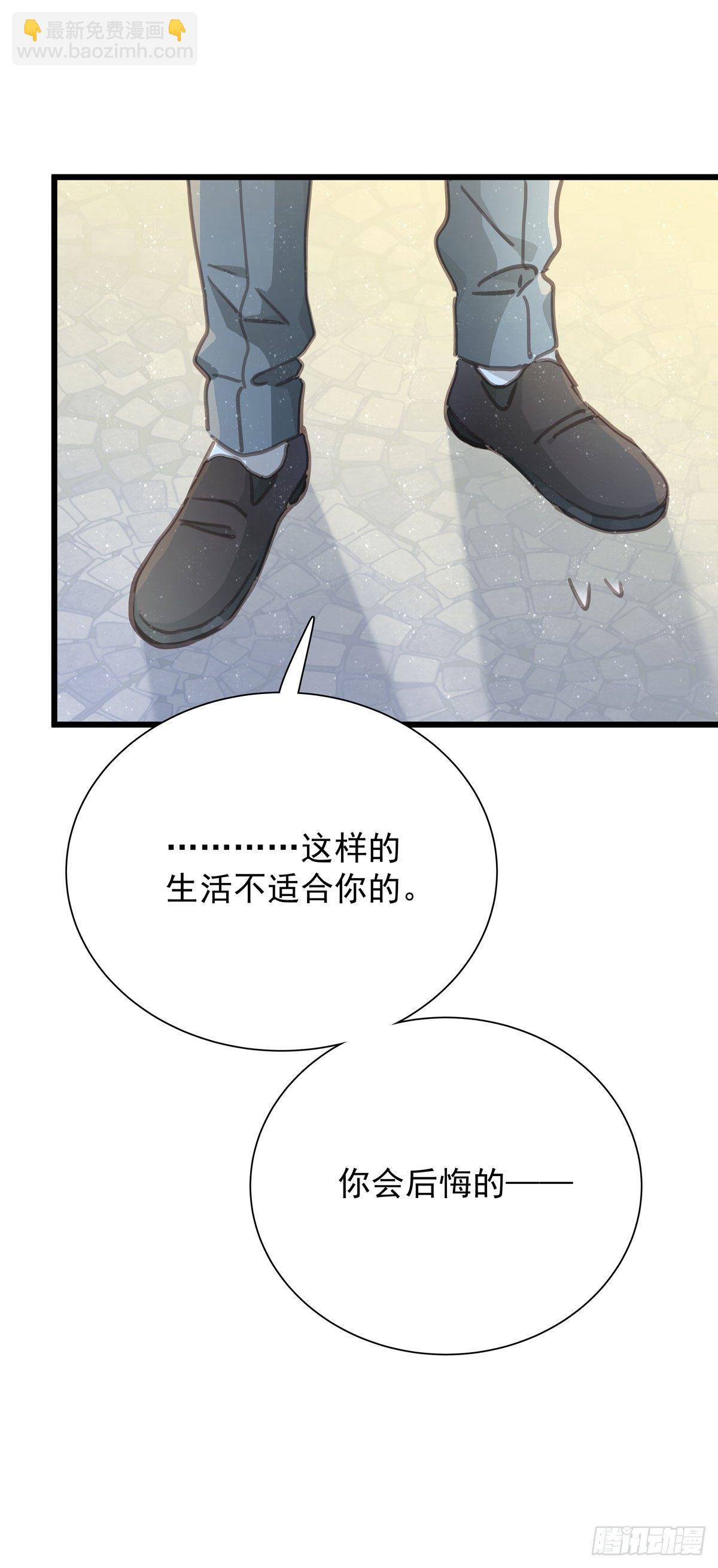 第五十一话 破产-第58话