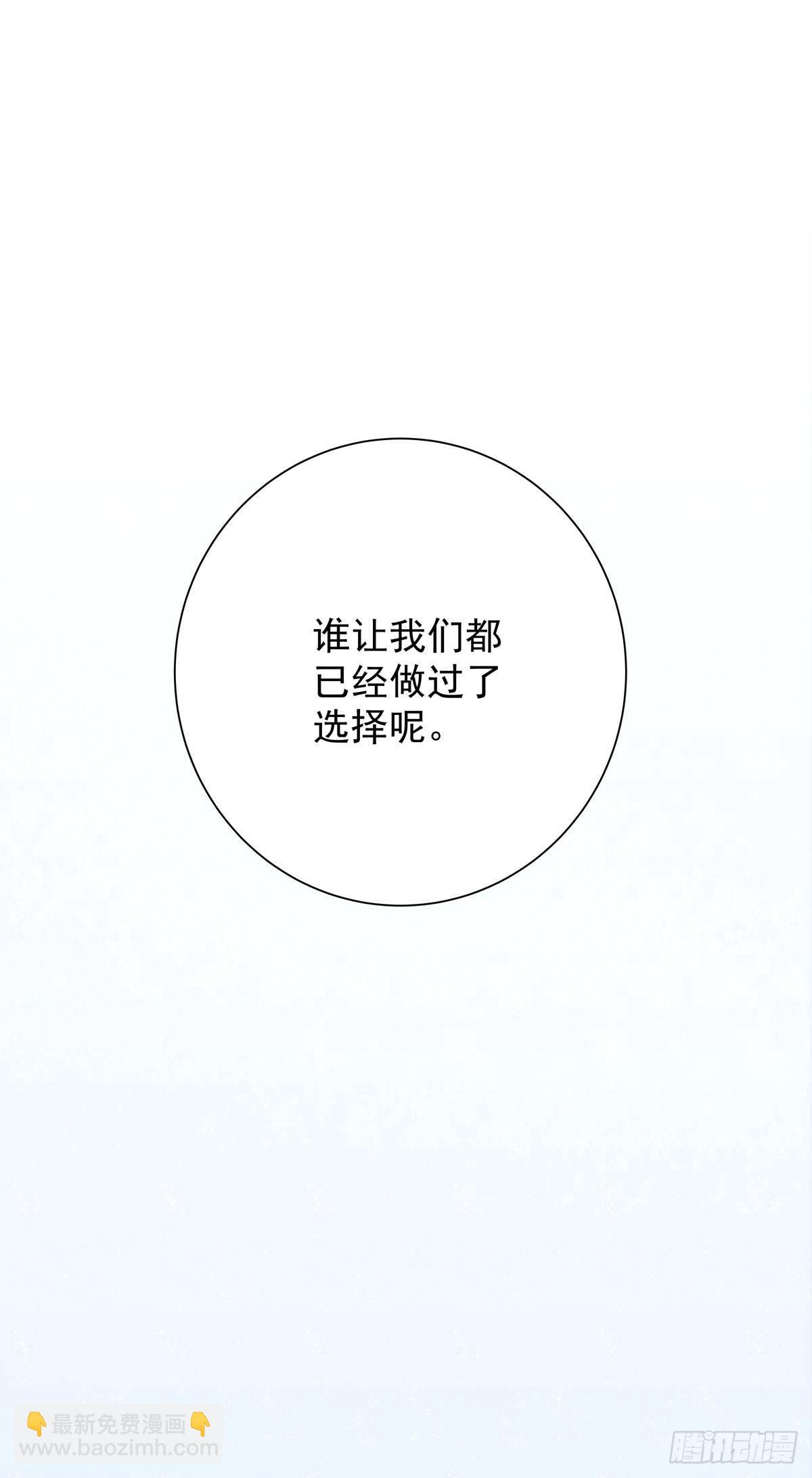 第五十一话 破产-第58话