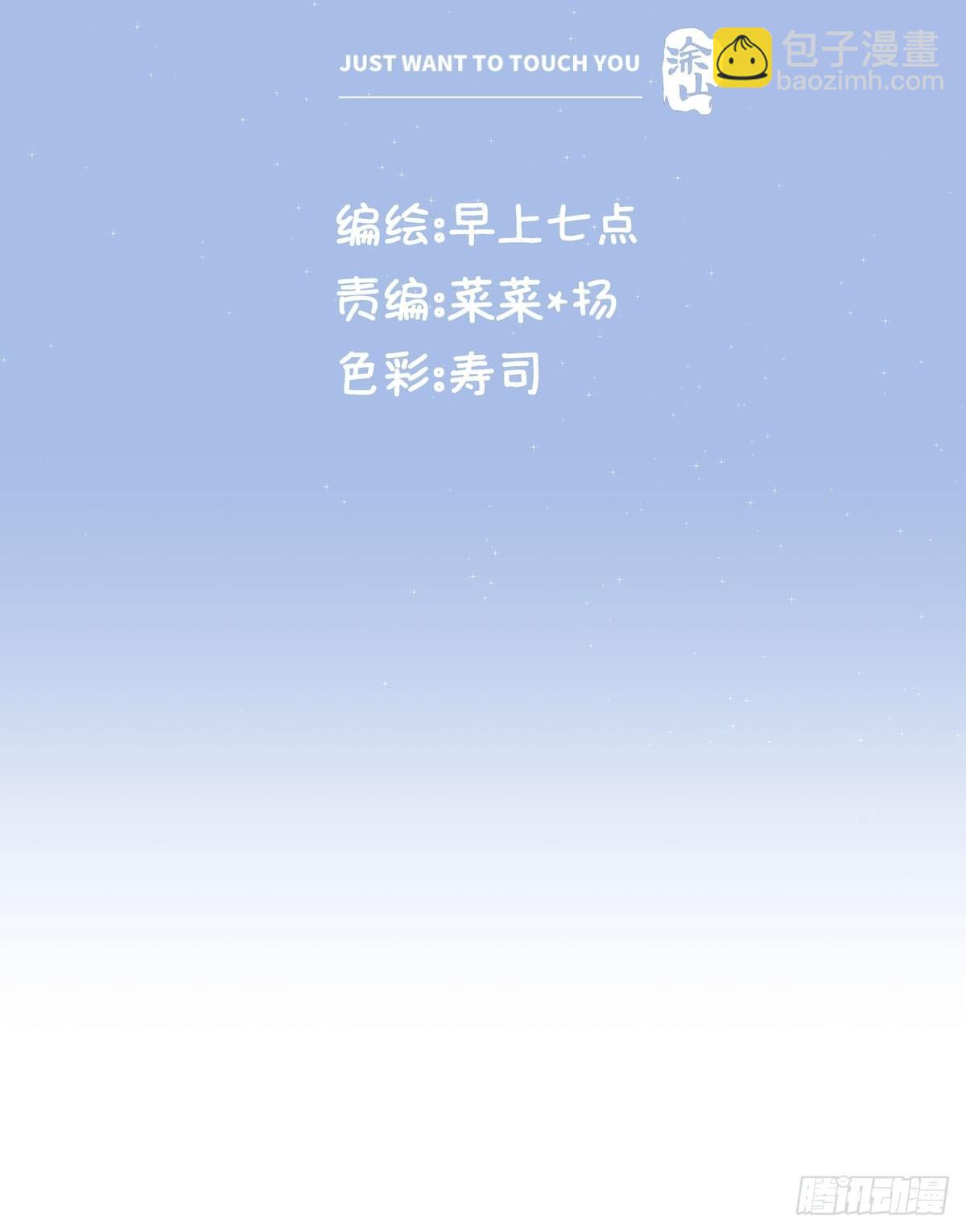 第五十一话 破产-第58话