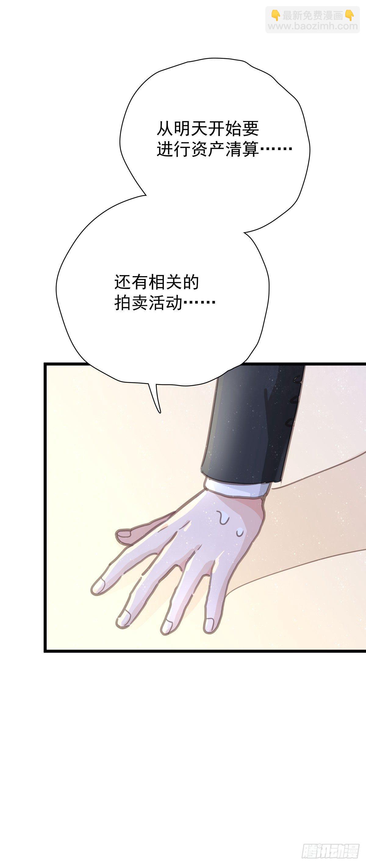 第五十一话 破产-第58话