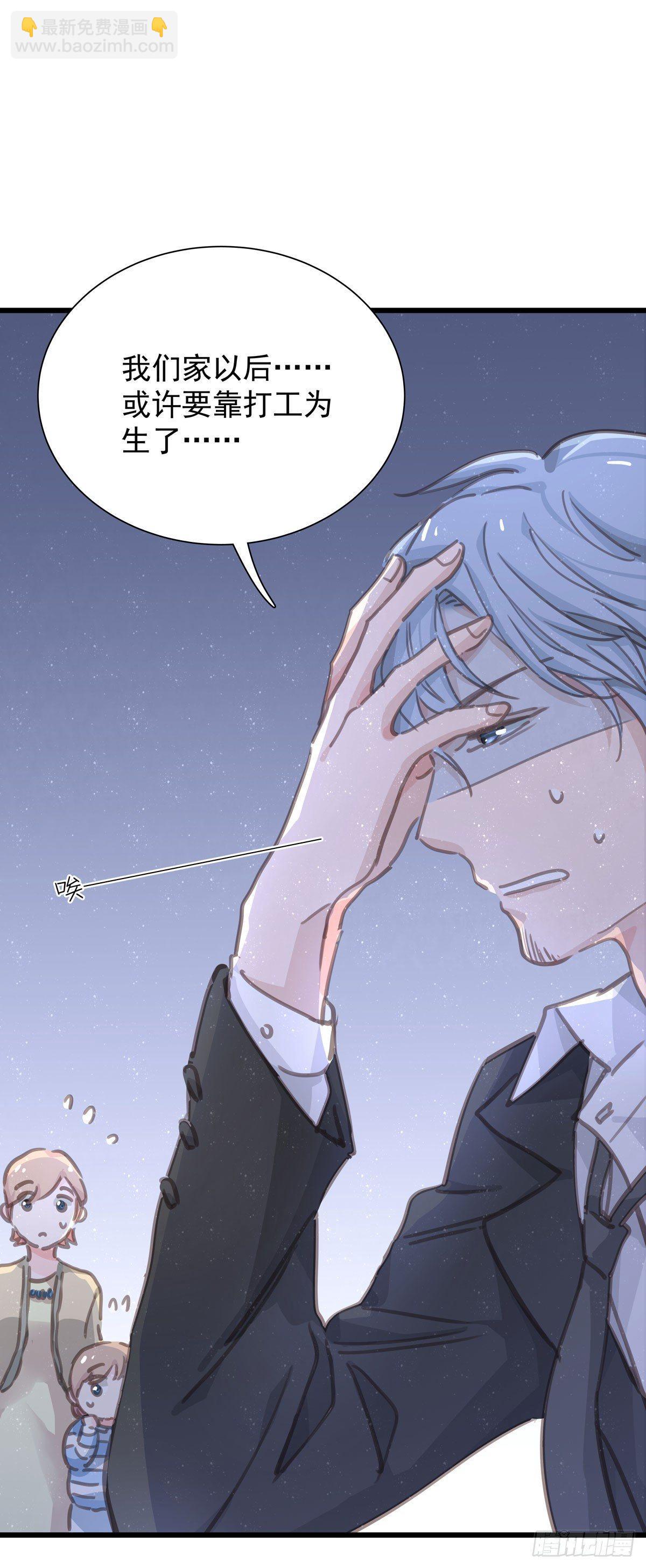 第五十一话 破产-第58话