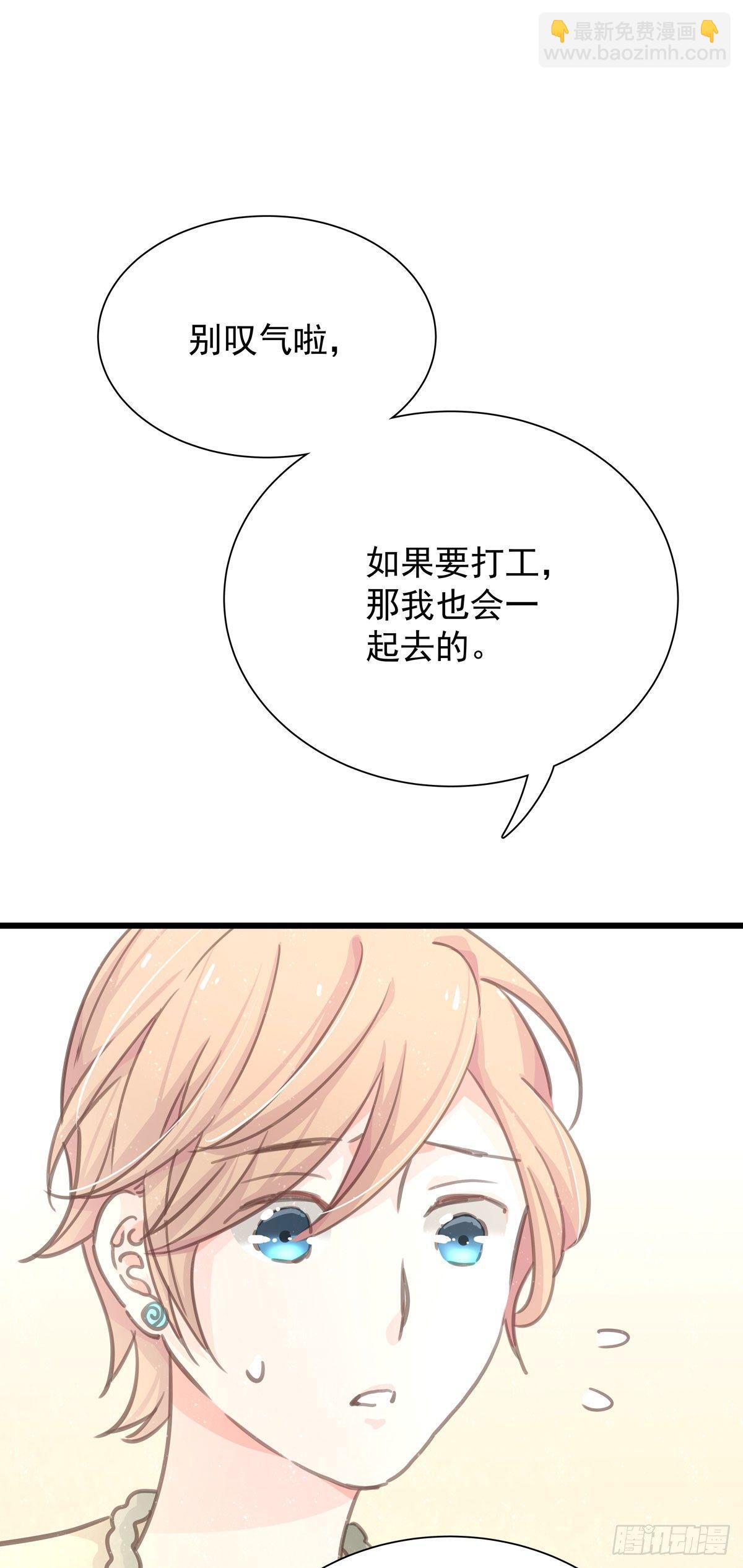 第五十一话 破产-第58话