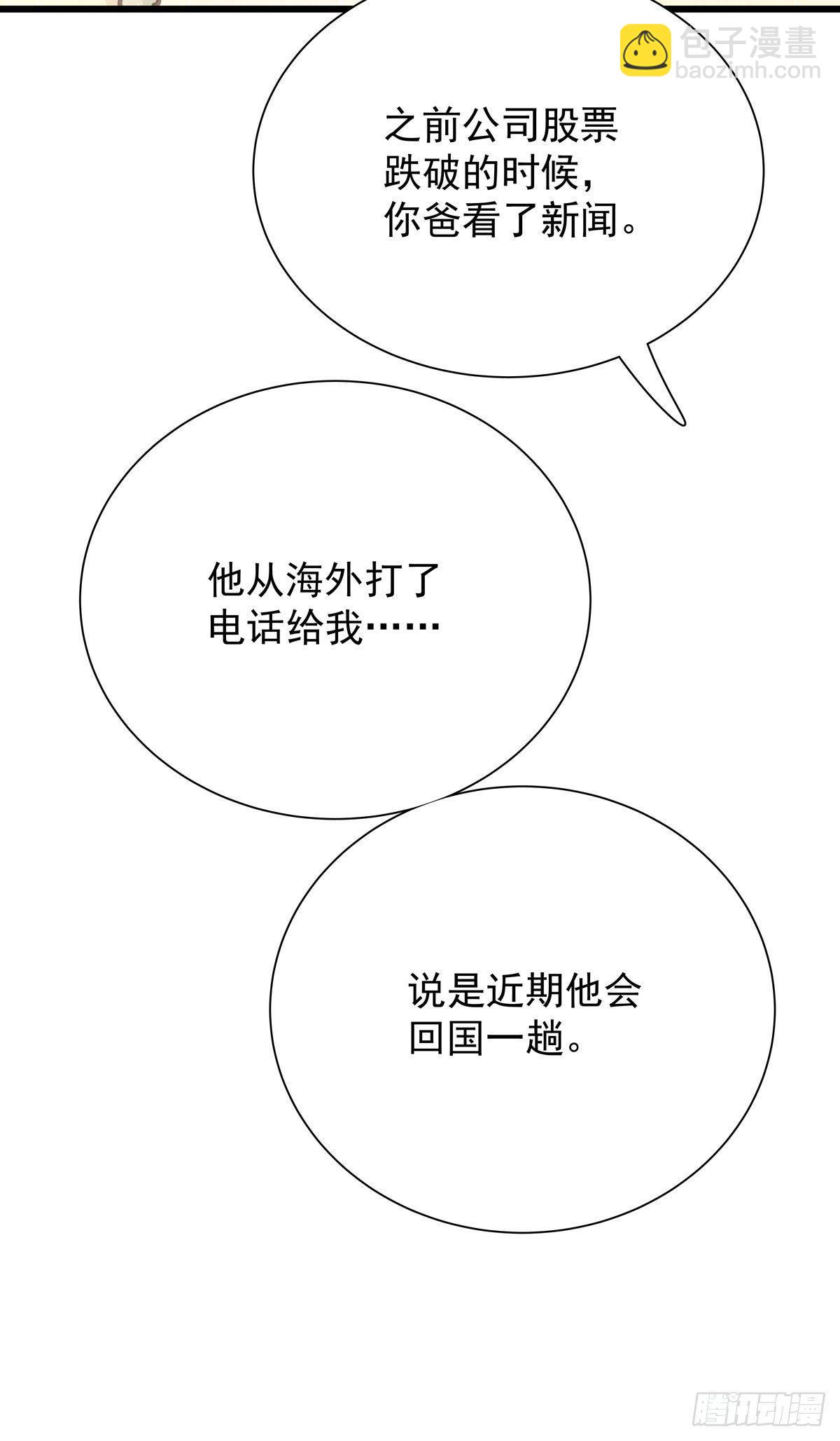 第五十一话 破产-第58话