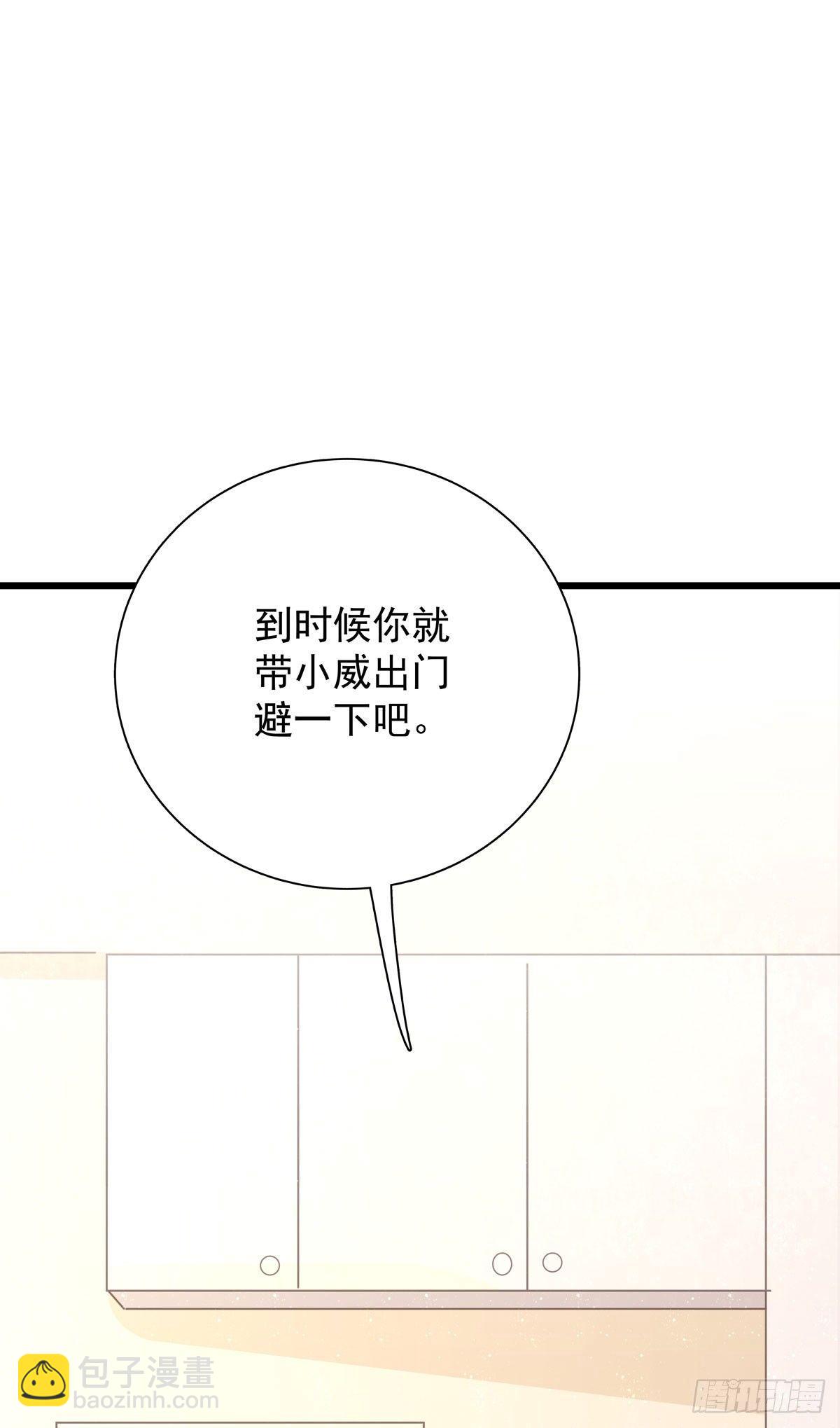 第五十一话 破产-第58话