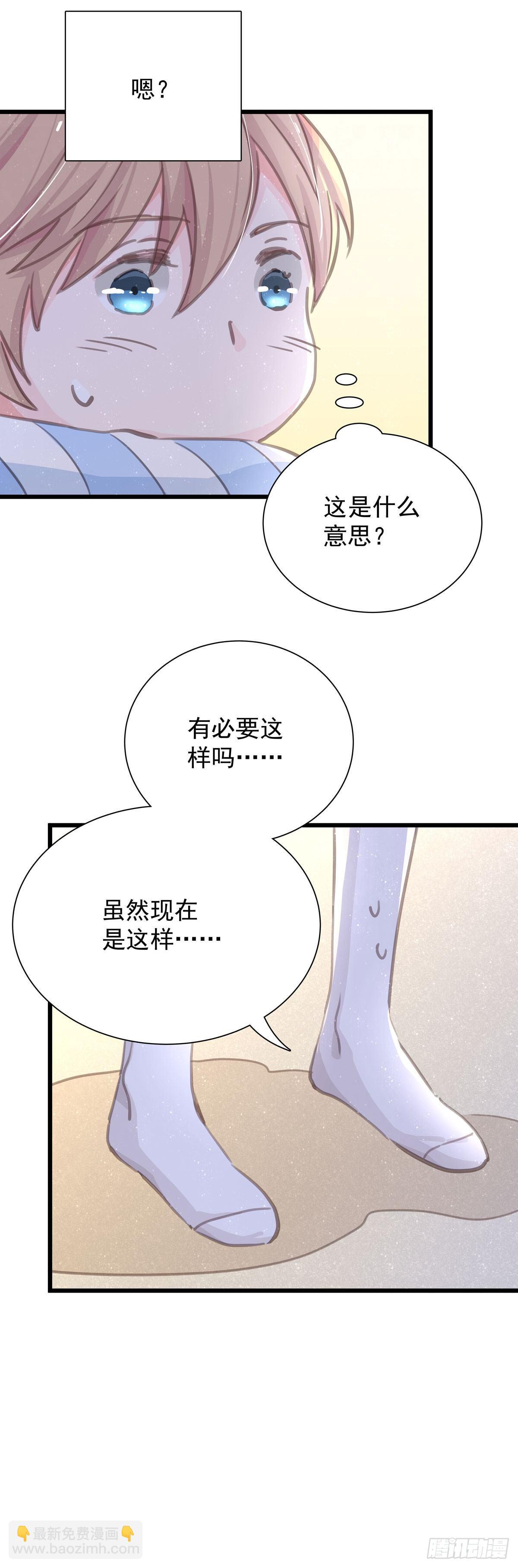 第五十一话 破产-第58话