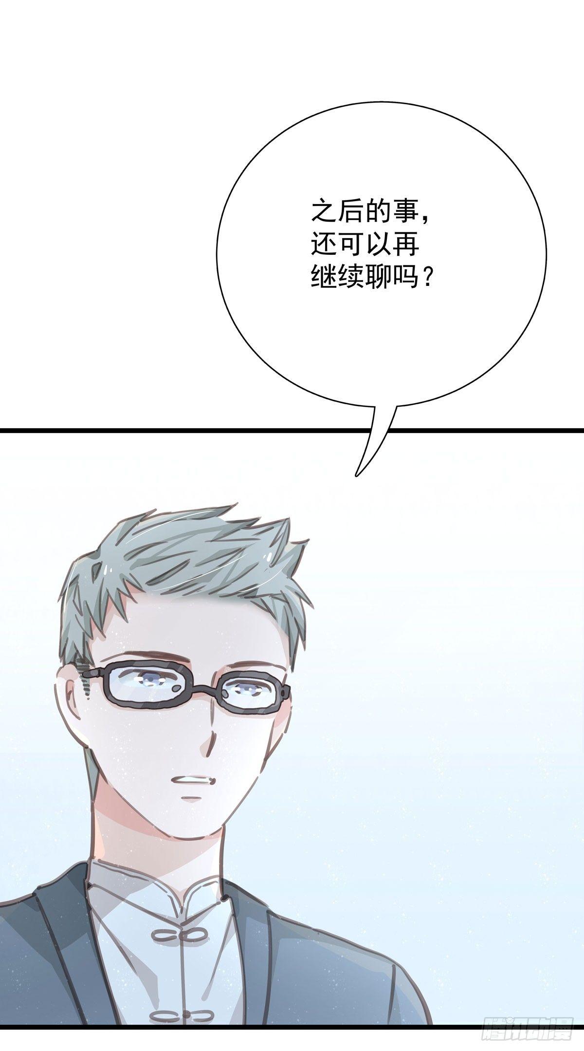 第五十一话 破产-第58话