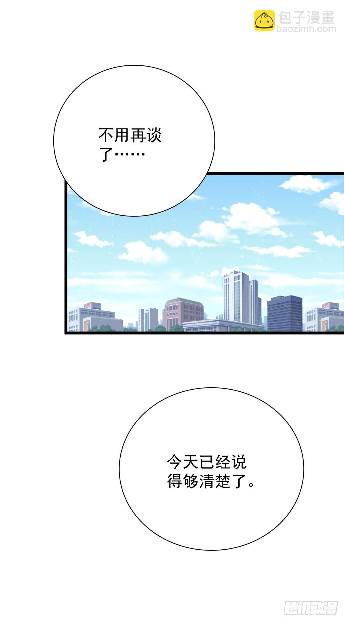 第五十一话 破产-第58话
