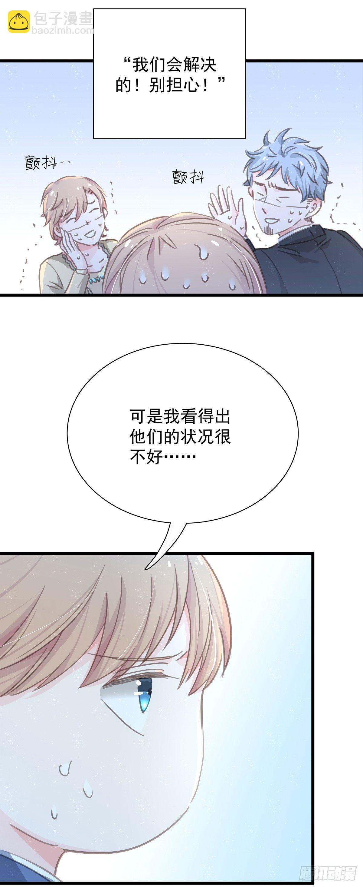 第五十三话 散步-第60话