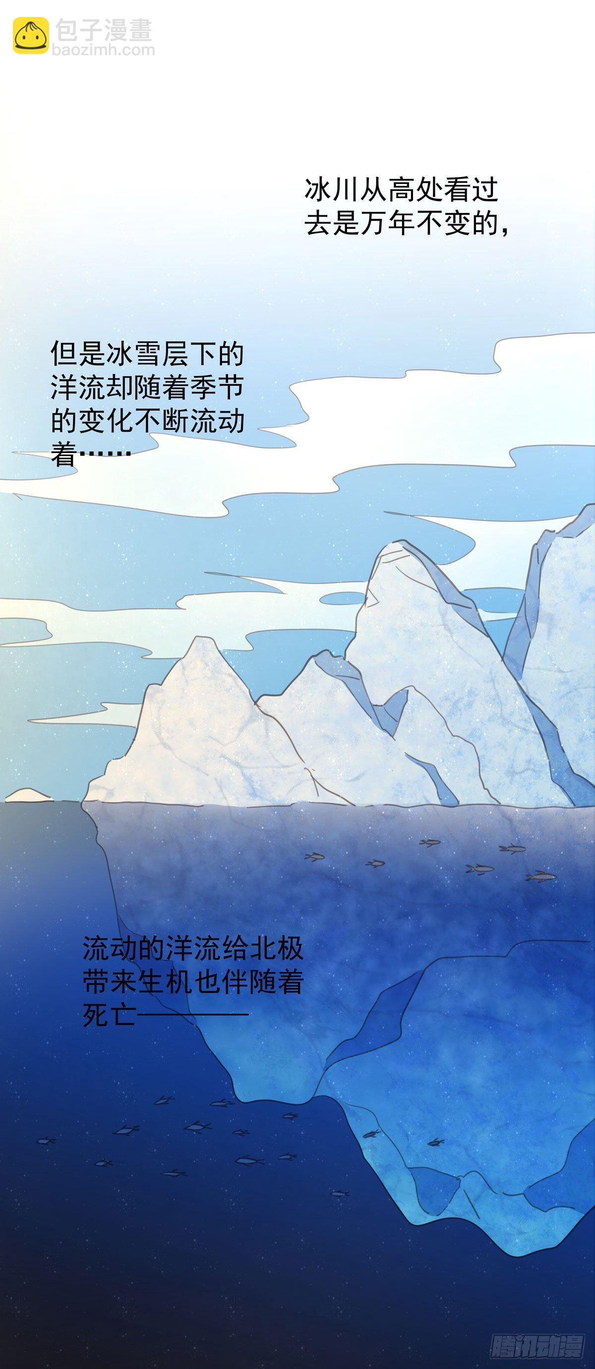 第五十三话 散步-第60话