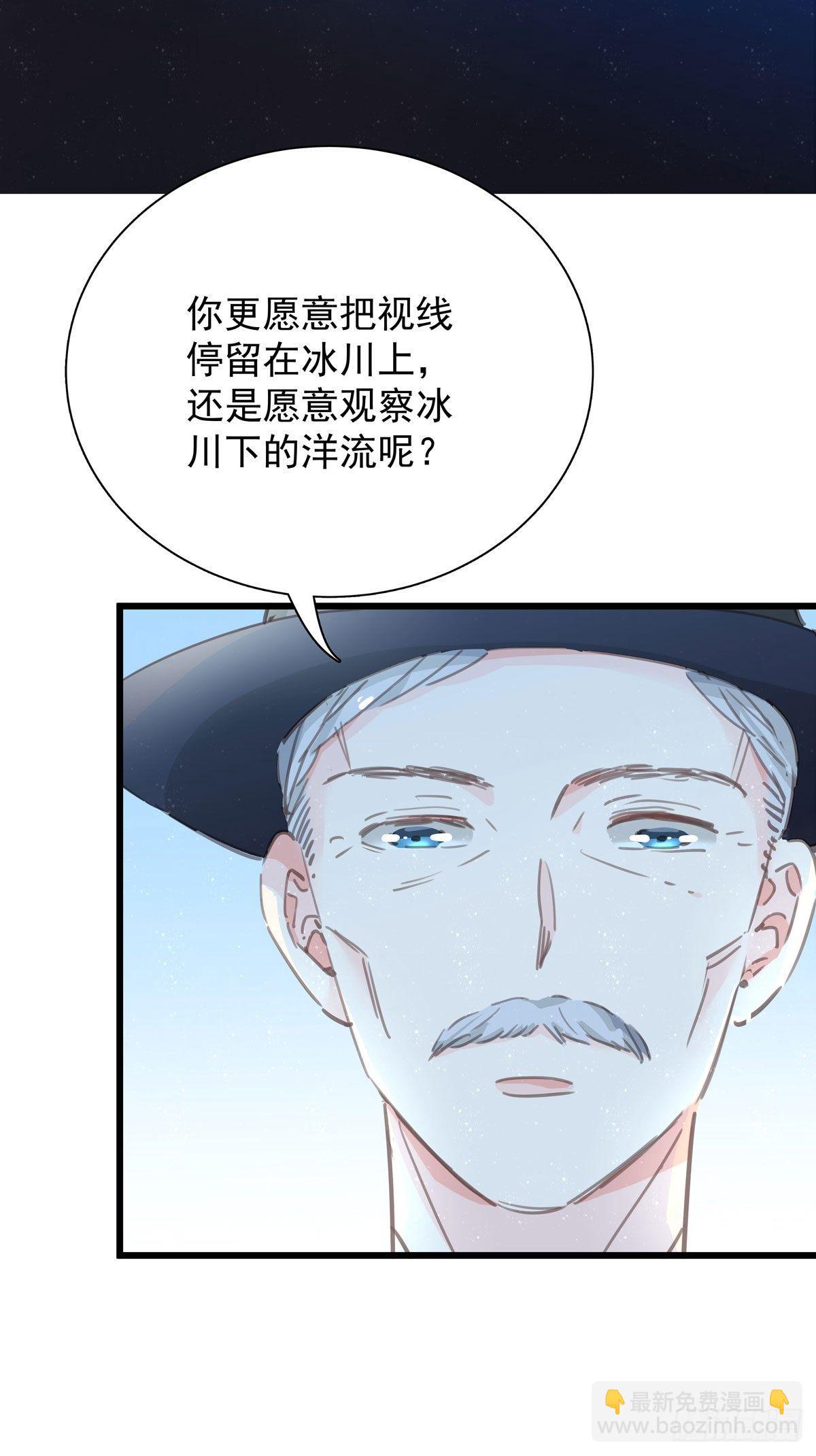 第五十三话 散步-第60话