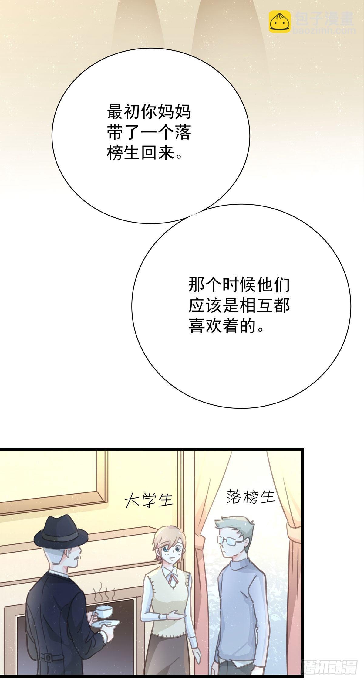 第五十三话 散步-第60话