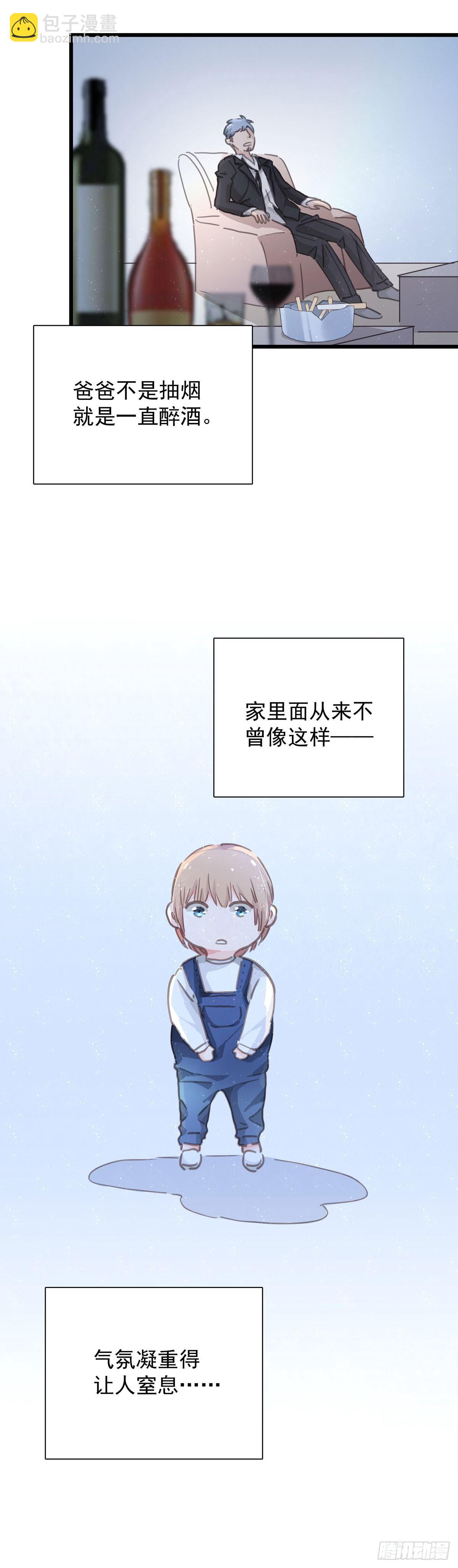 第五十三话 散步-第60话