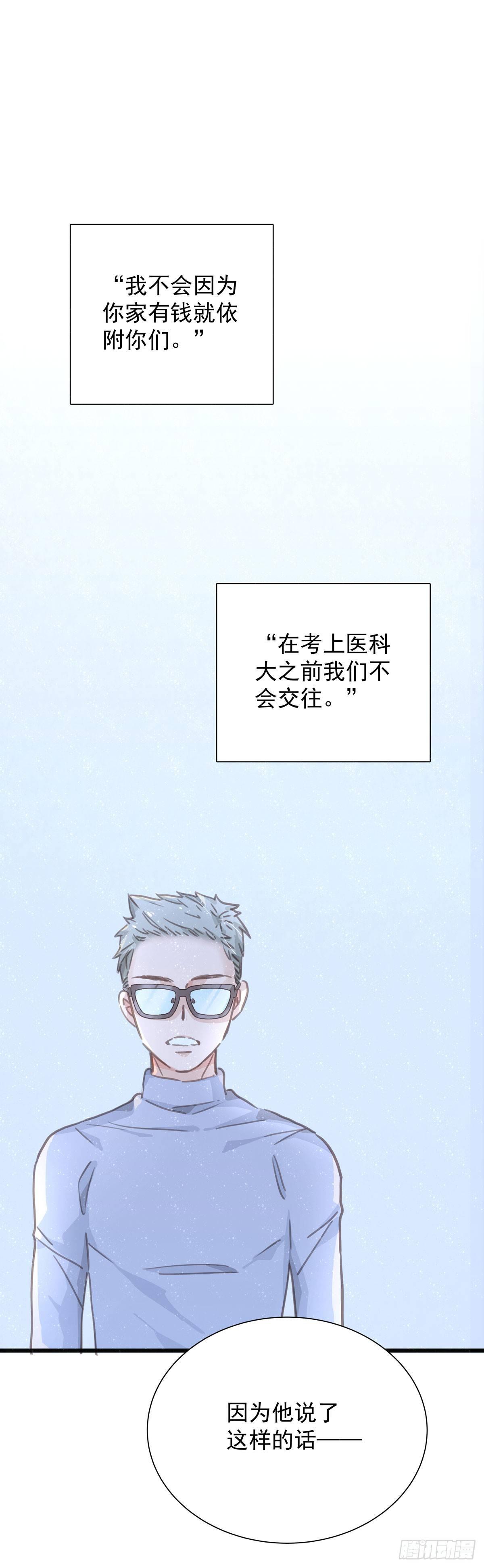 第五十三话 散步-第60话