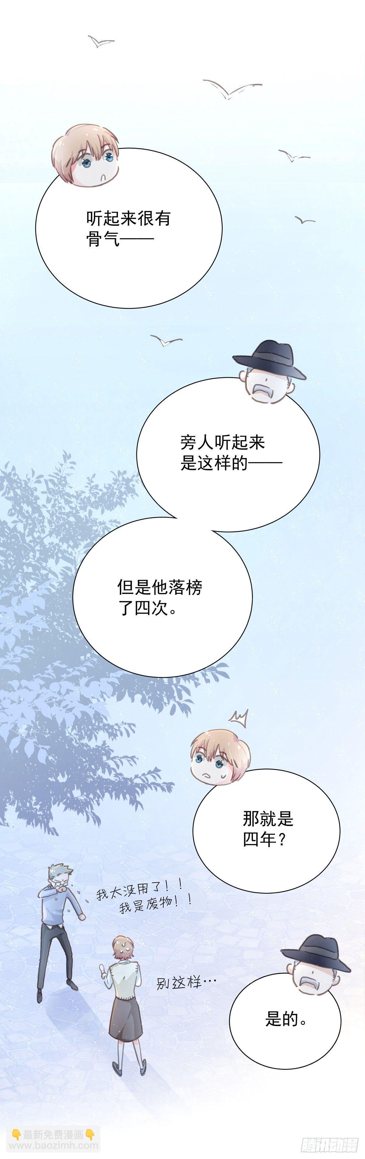 第五十三话 散步-第60话