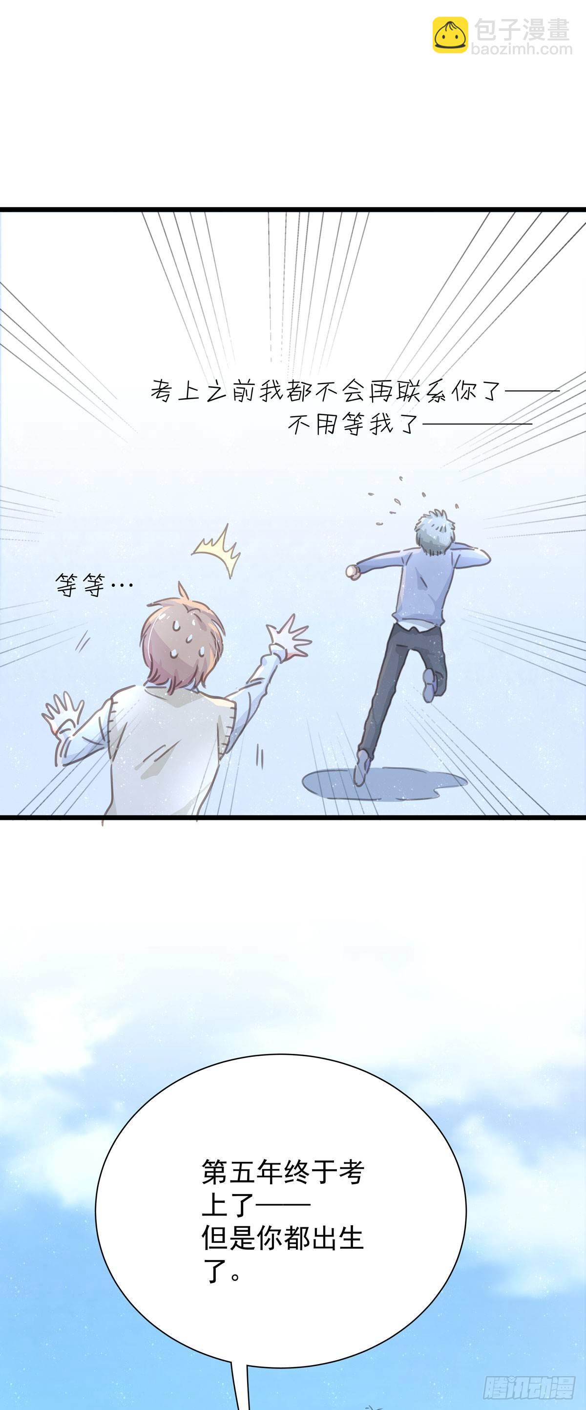 第五十三话 散步-第60话