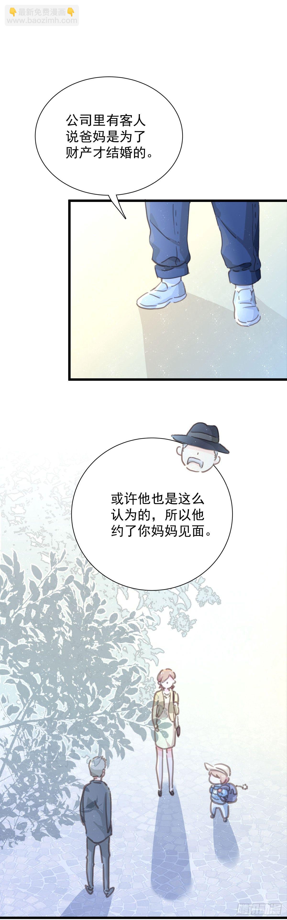 第五十三话 散步-第60话