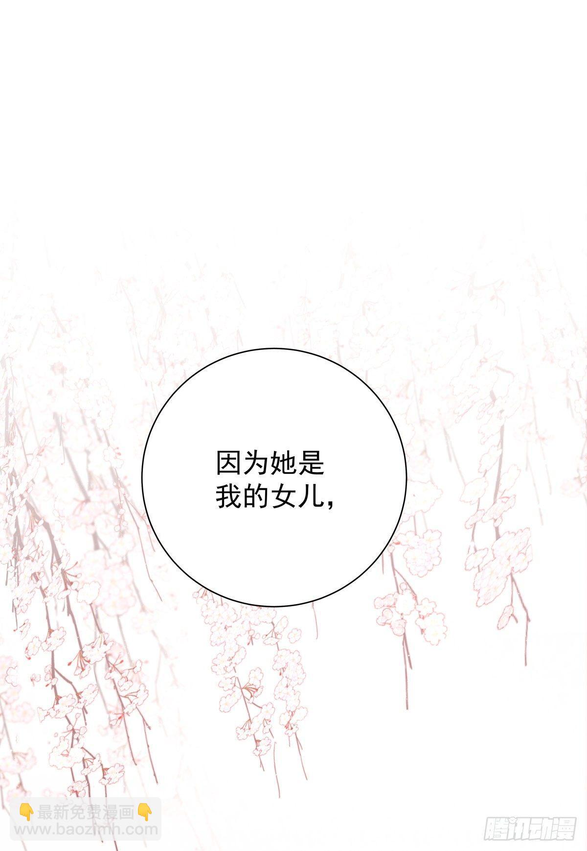 第五十三话 散步-第60话