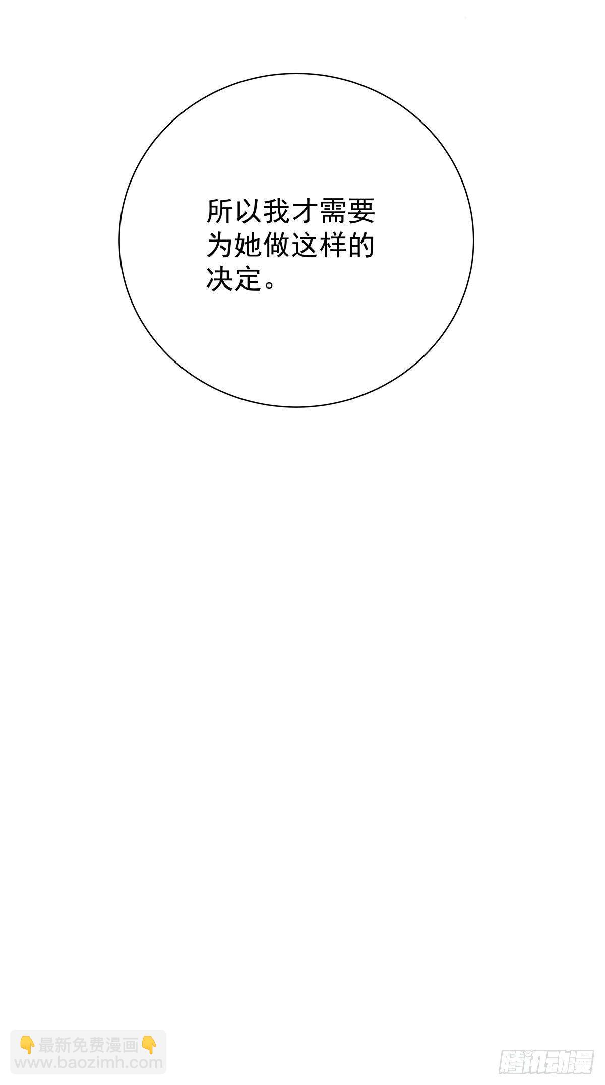 第五十三话 散步-第60话