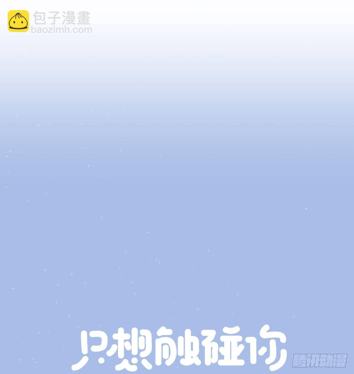 第五十三话 散步-第60话