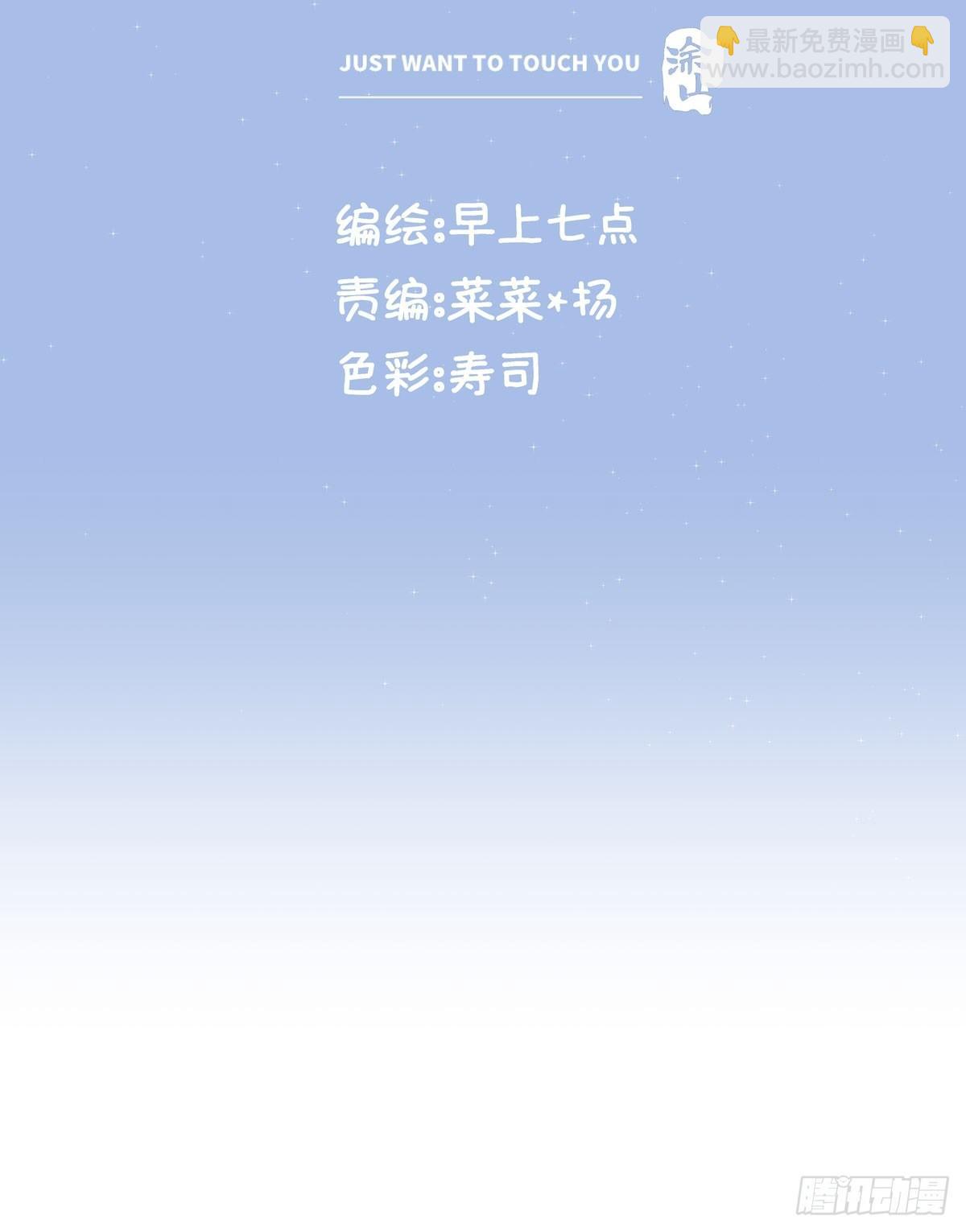 第五十三话 散步-第60话