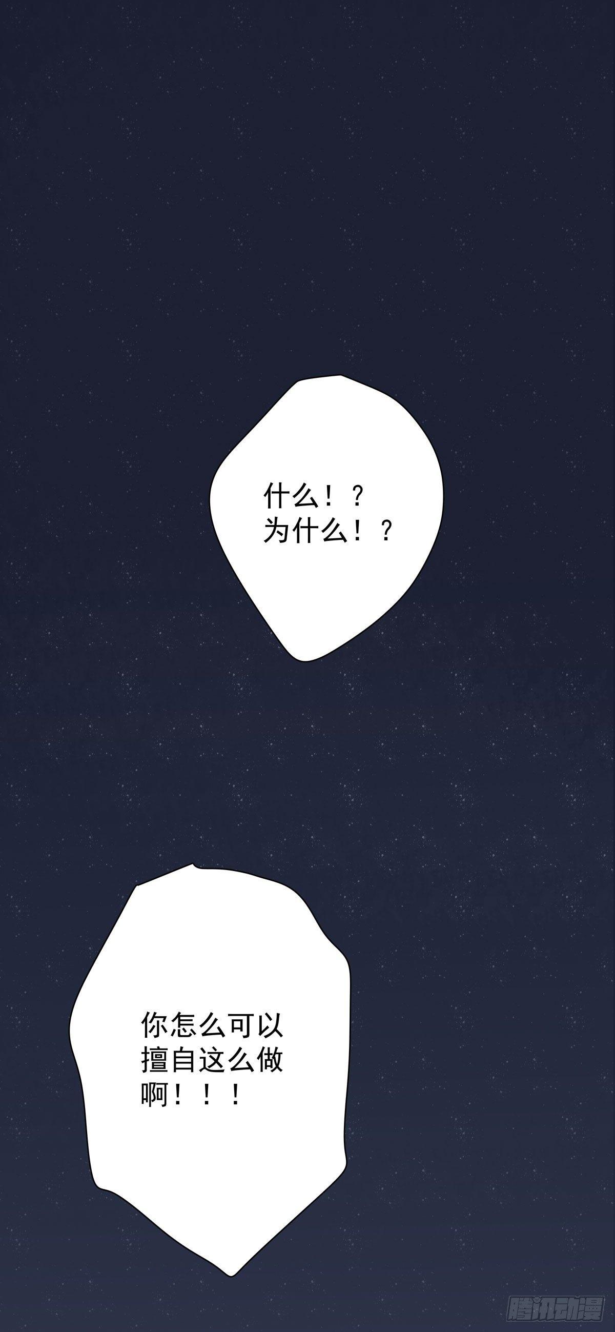 第五十六话 伞下-第64话