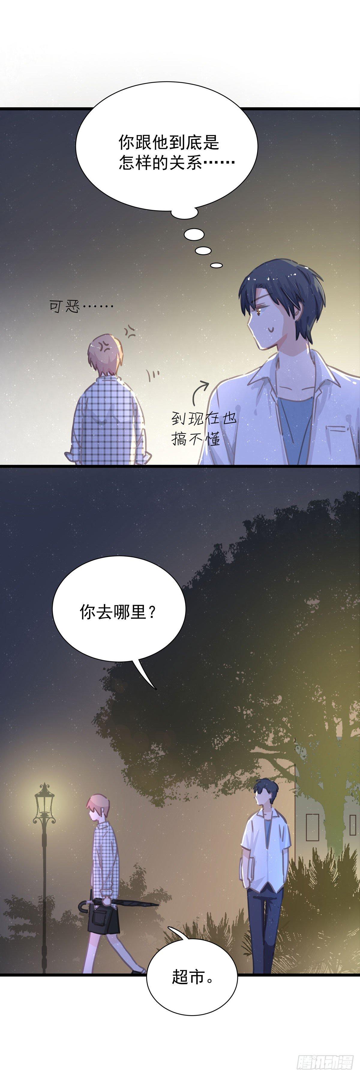 第五十六话 伞下-第64话