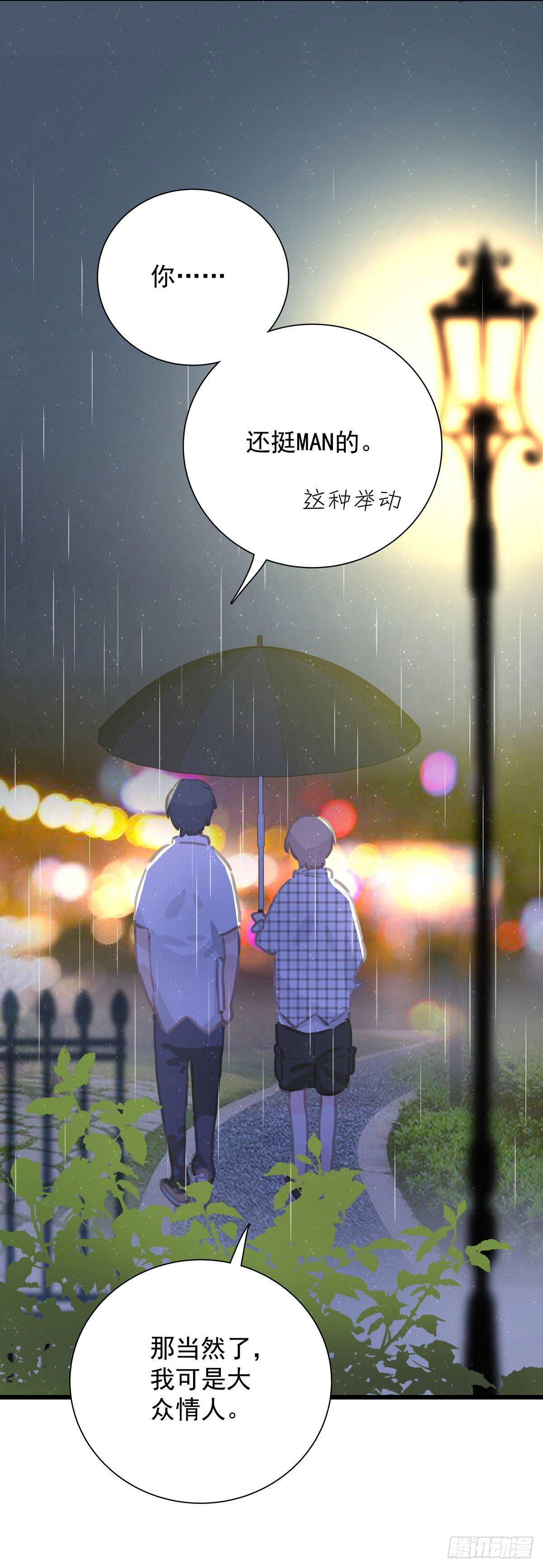 第五十六话 伞下-第64话