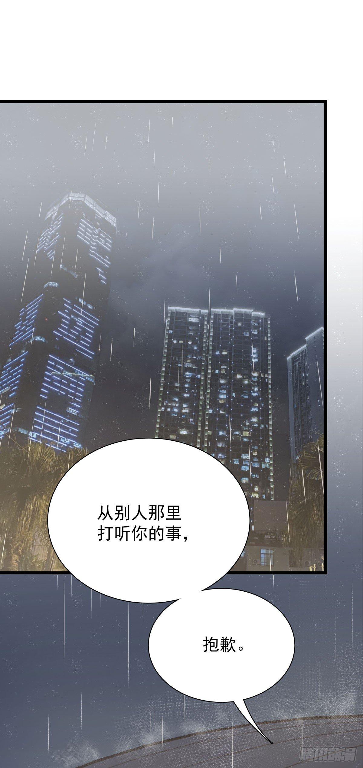 第五十六话 伞下-第64话