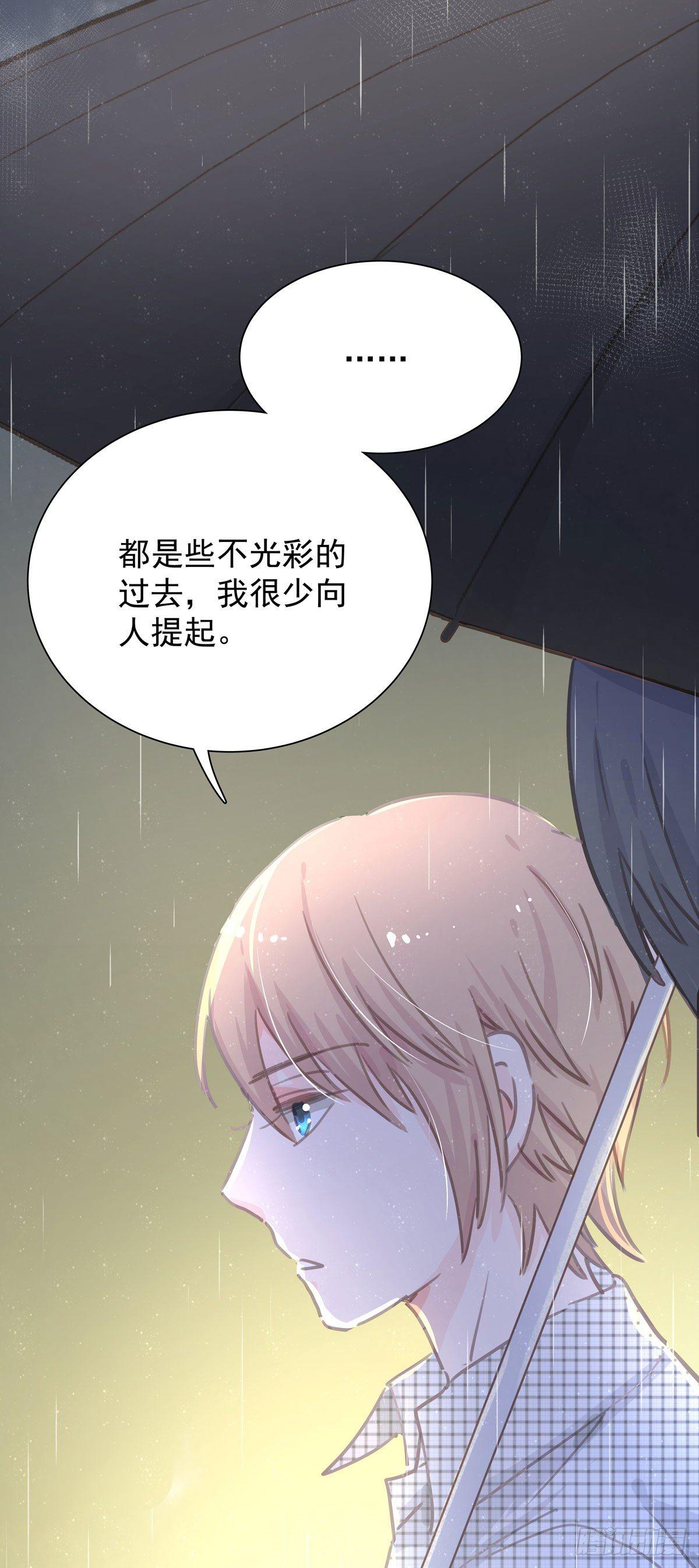 第五十六话 伞下-第64话