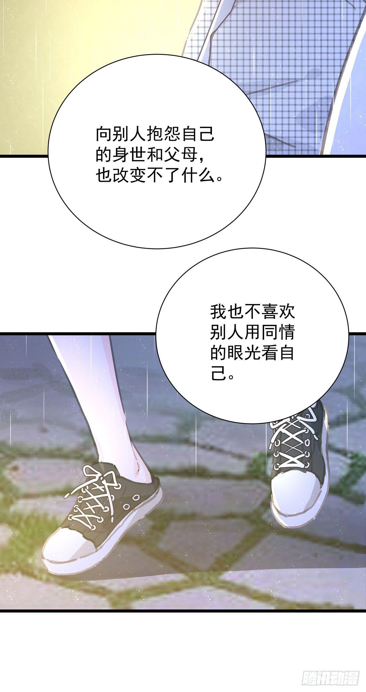 第五十六话 伞下-第64话