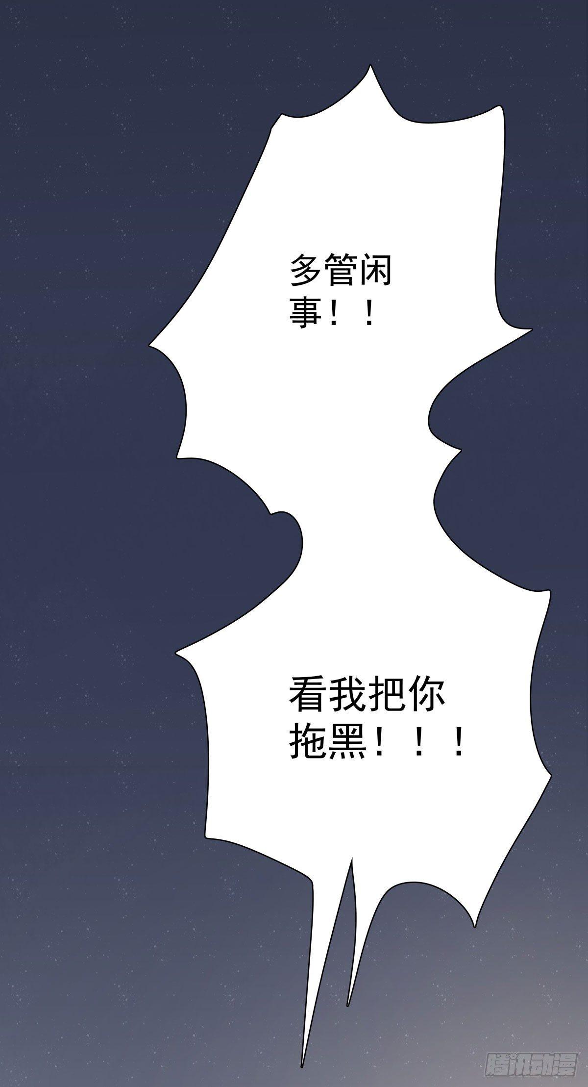 第五十六话 伞下-第64话