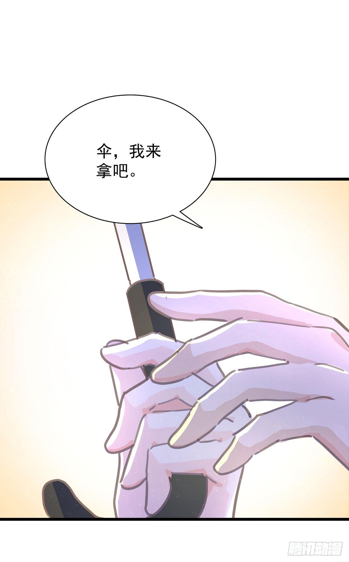 第五十六话 伞下-第64话